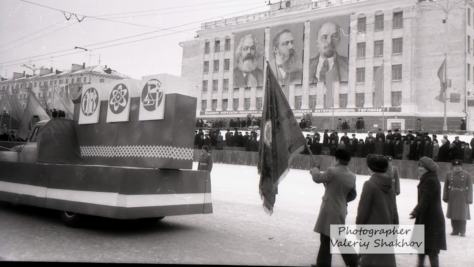 Валерий Шахов личный архив Валерия Шахова