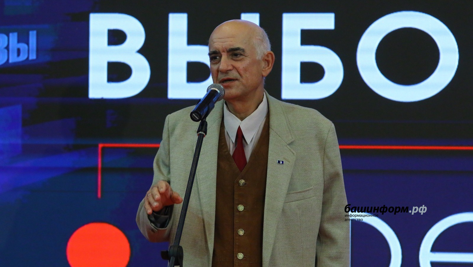 Валерий Шахов