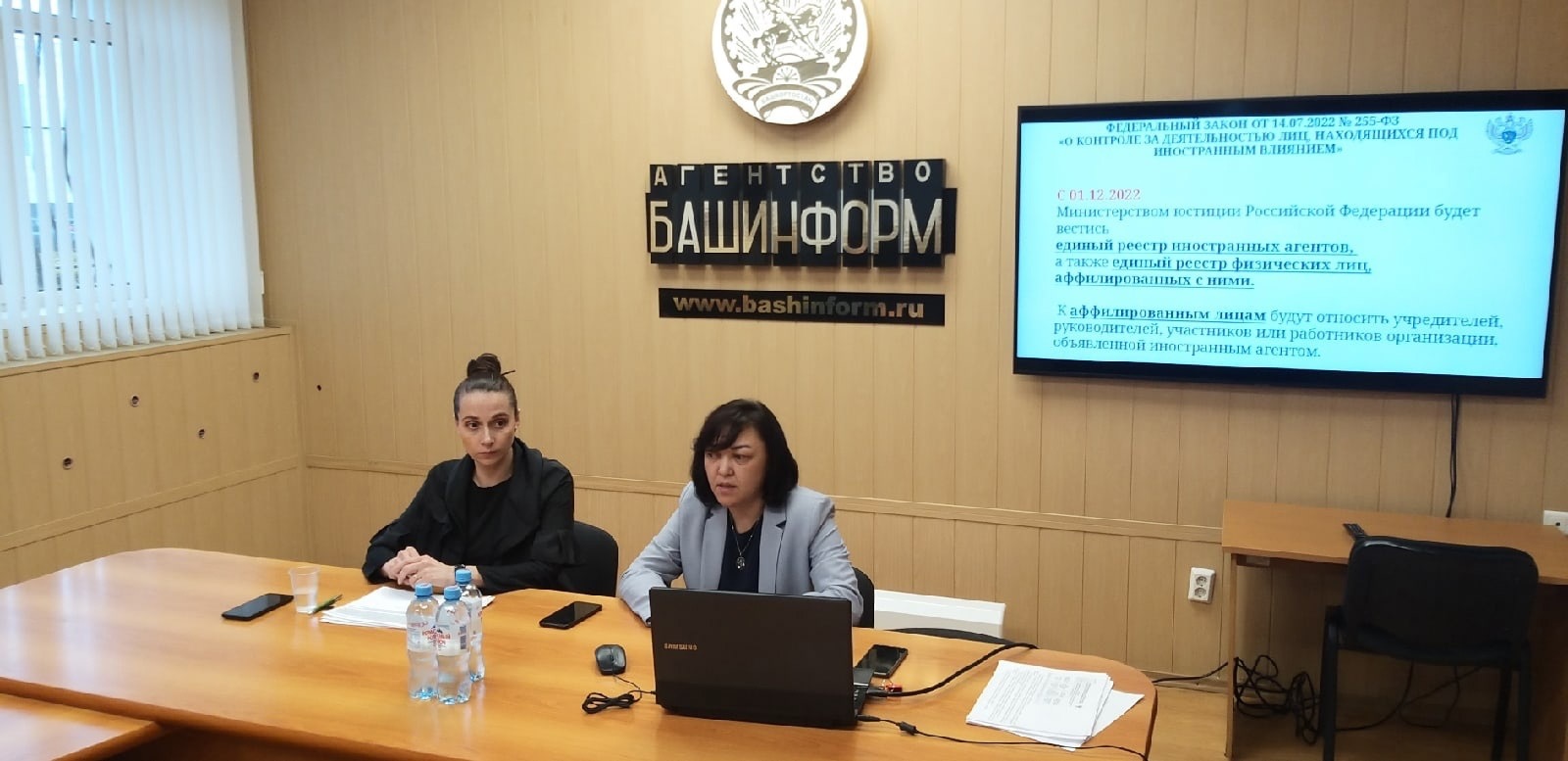 В Уфе прошёл семинар Роскомнадзора для журналистов