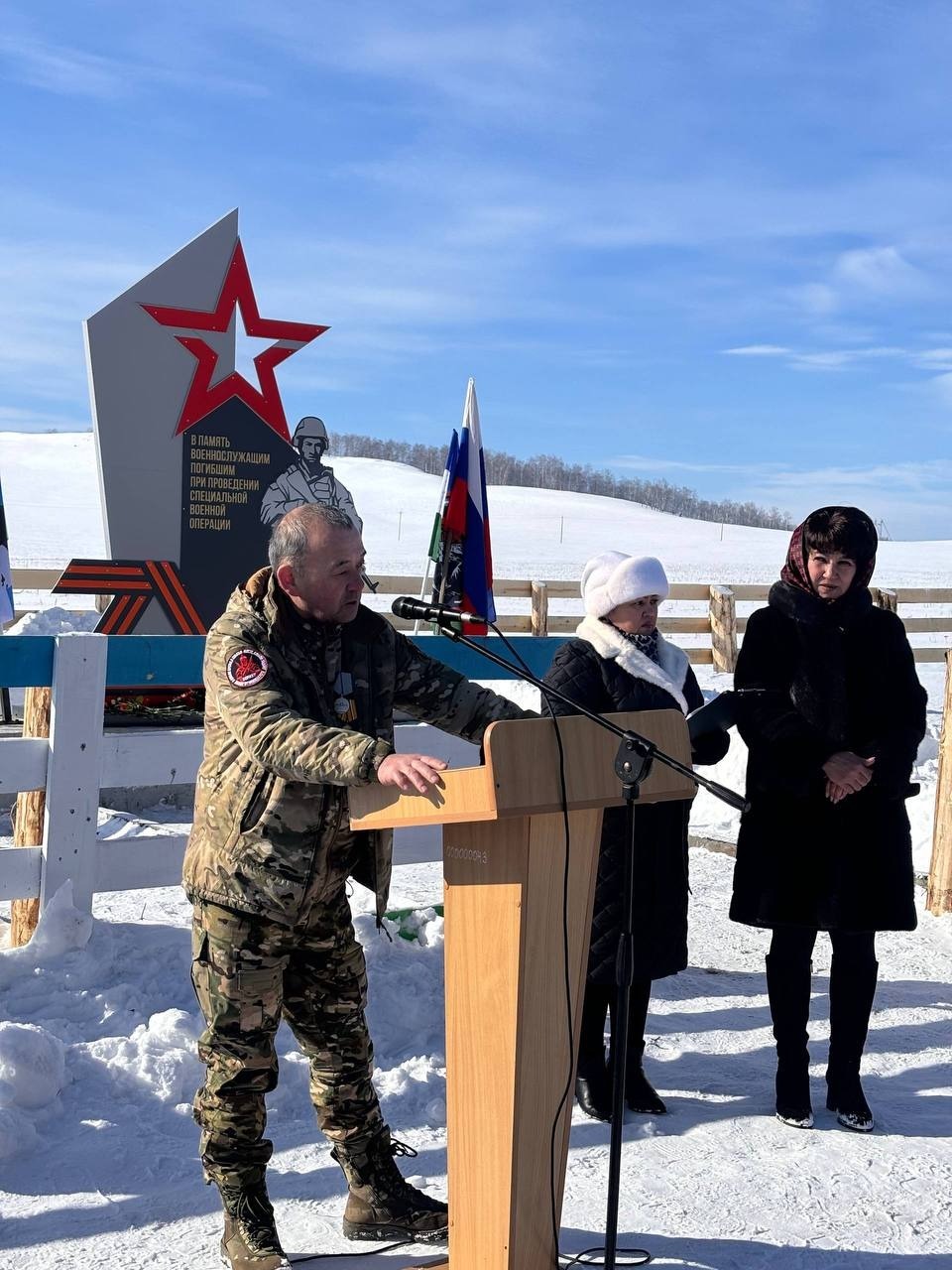 глава администрации Баймакского района Азамат Идрисов соцсети