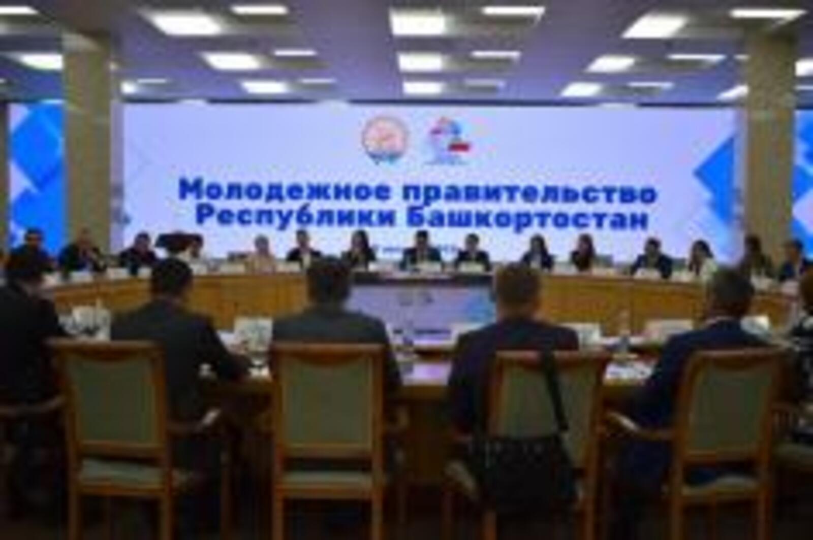 Башҡортостан Республикаһы Йәштәр хөкүмәтенең матбуғат хеҙмәте