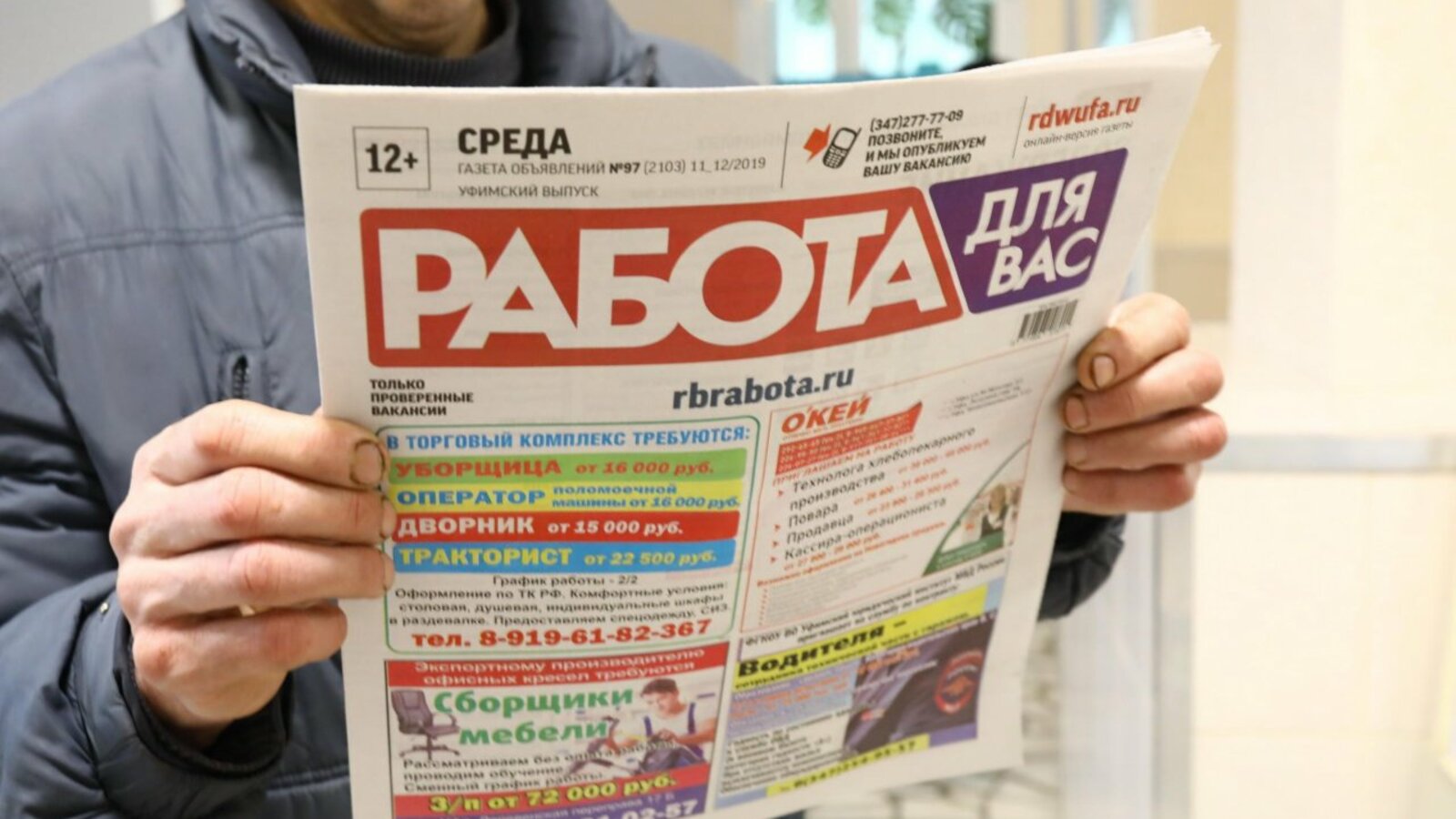 Валерий Шахов