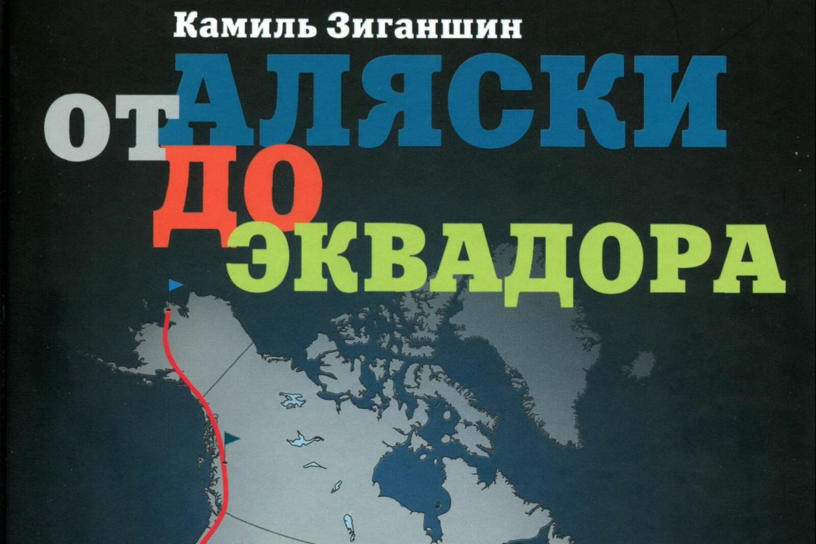 ИА «Башинформ»