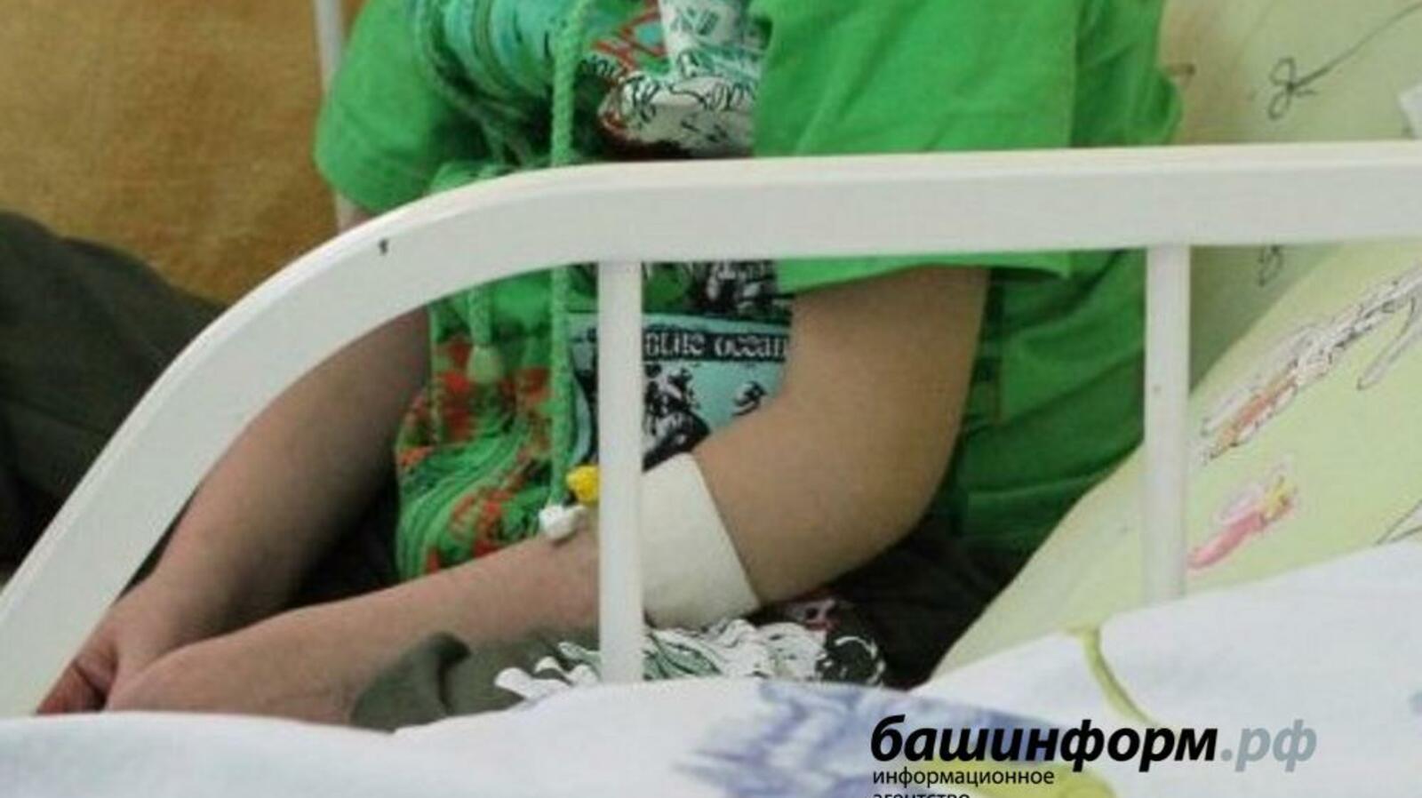 ИА «Башинформ»