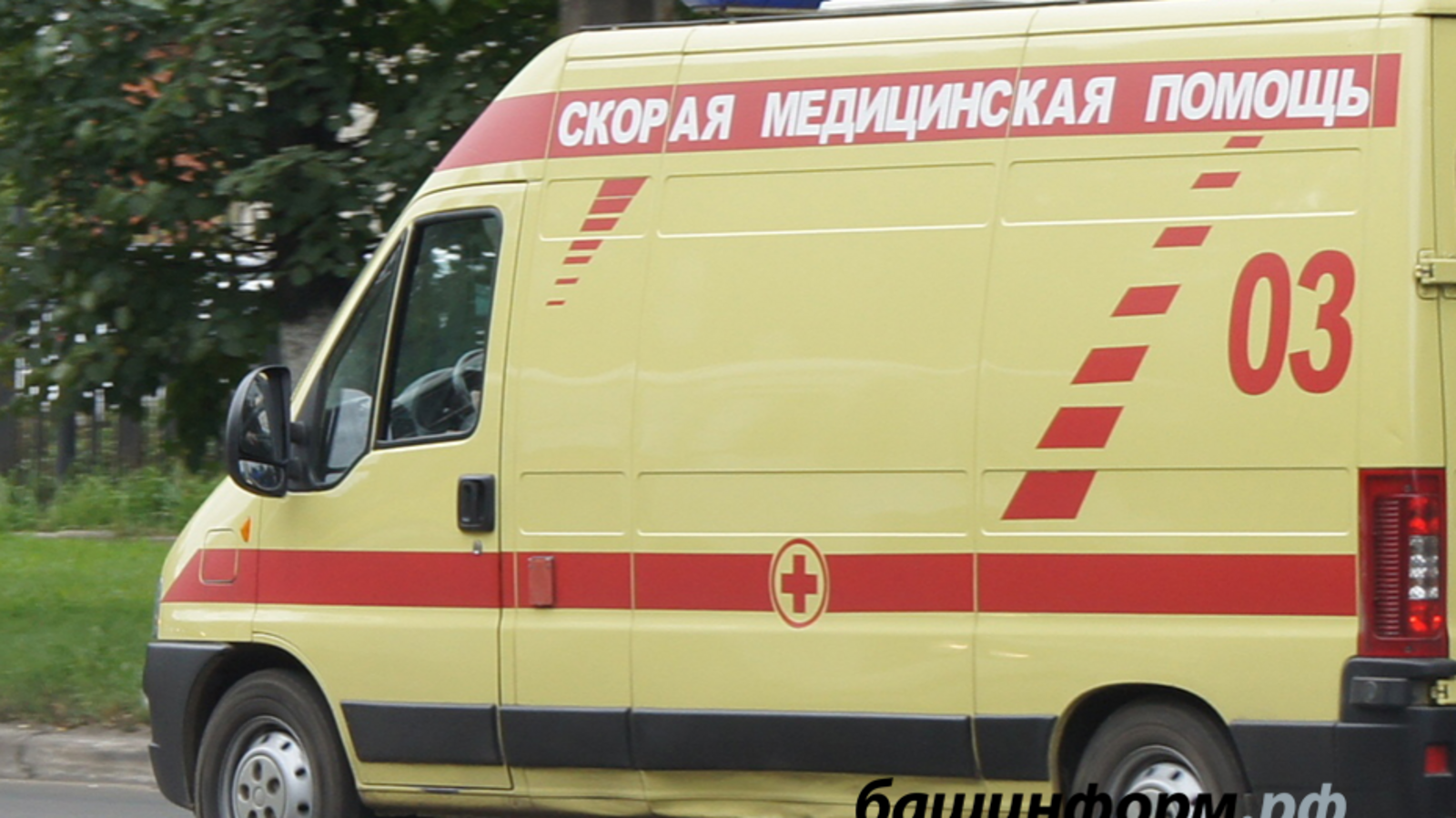 ИА «Башинформ»