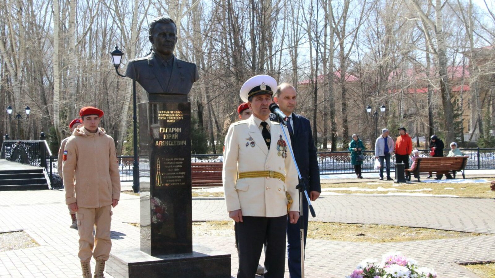 администрация г. Октябрьский