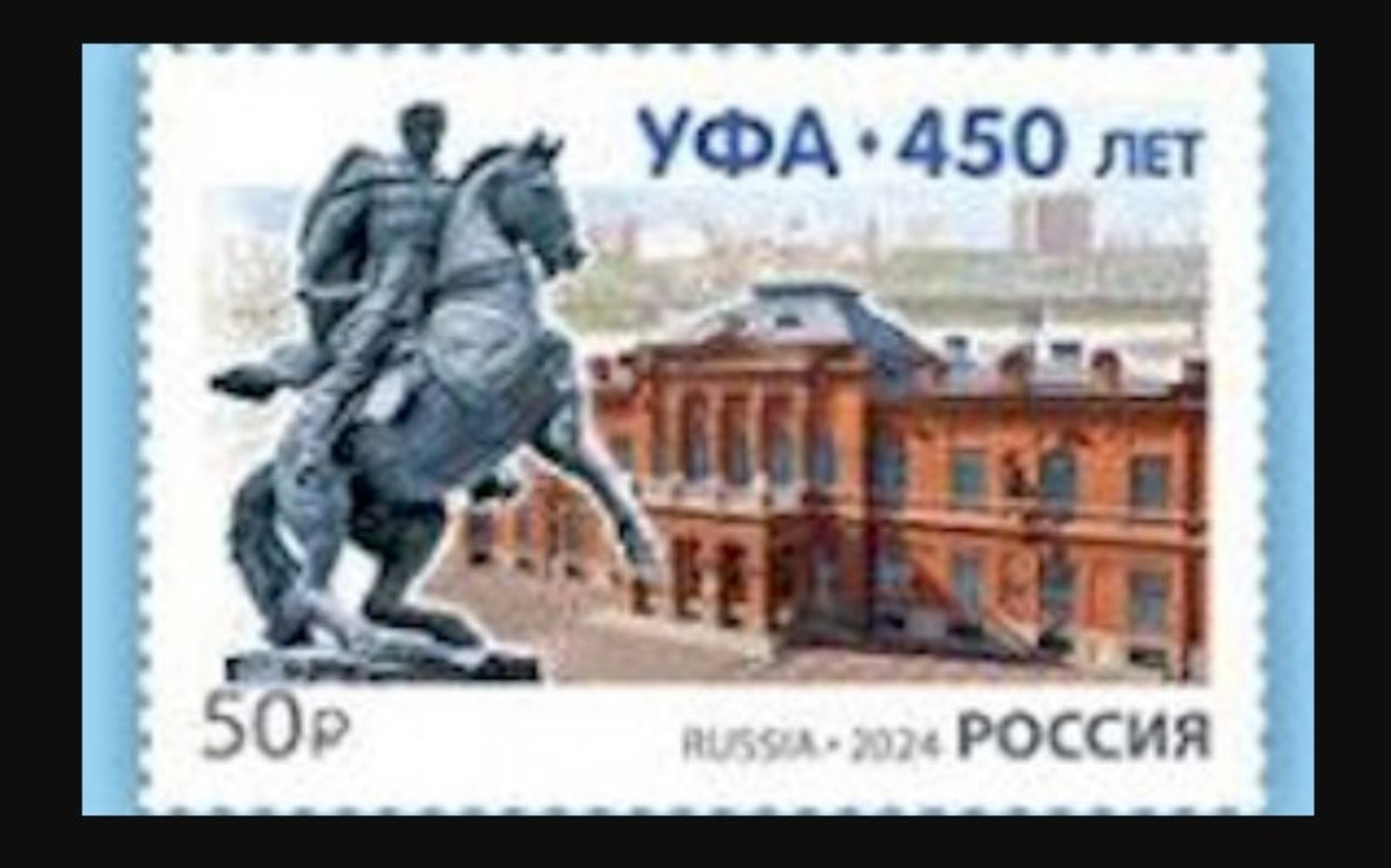 телеграм-канал «Уфе — 450! l Уфа, гуляем!»