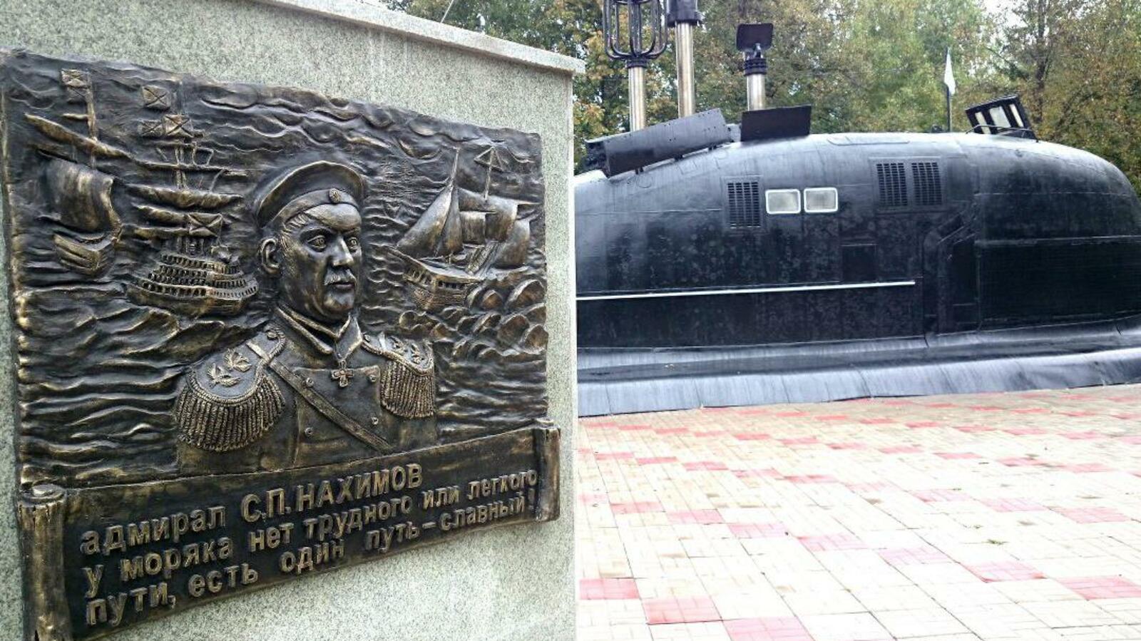 Администрация г. Уфы