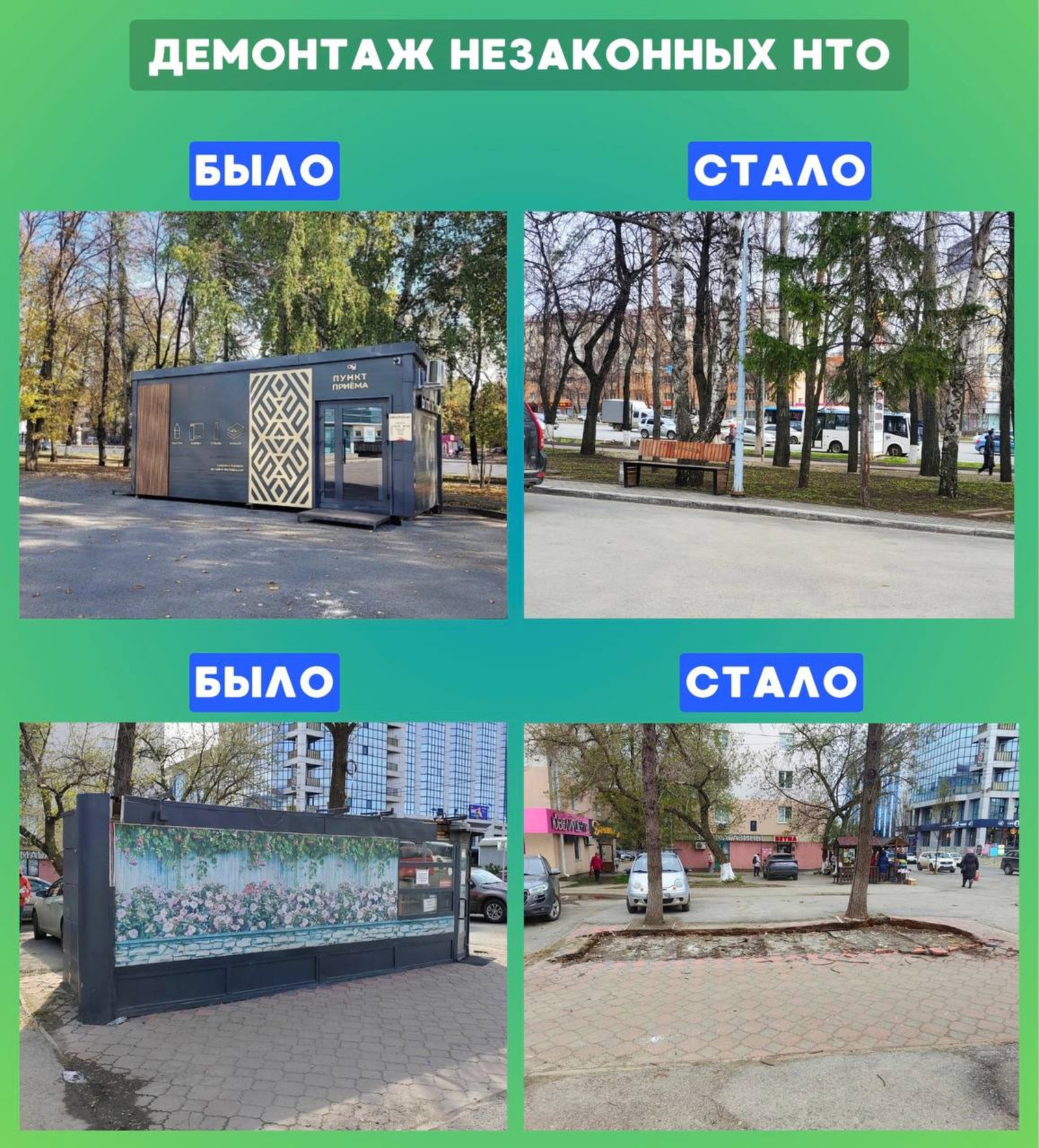 Антон Тарасов
