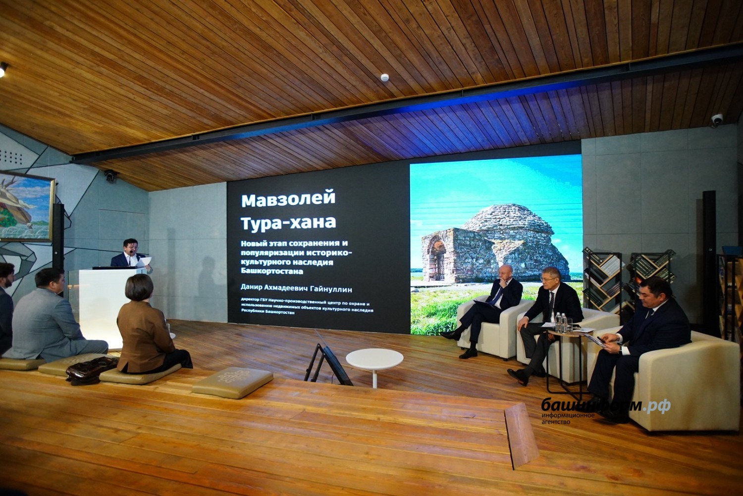 Олег Яровиков ИА «Башинформ»