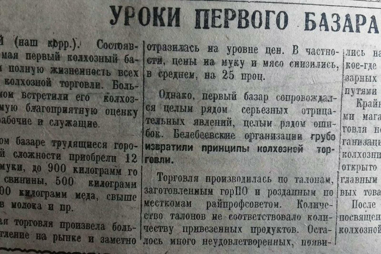 Книжная палата РБ