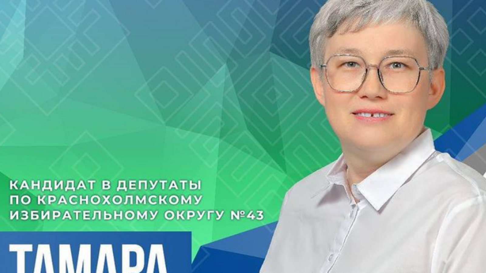 социаль селтәрҙәр