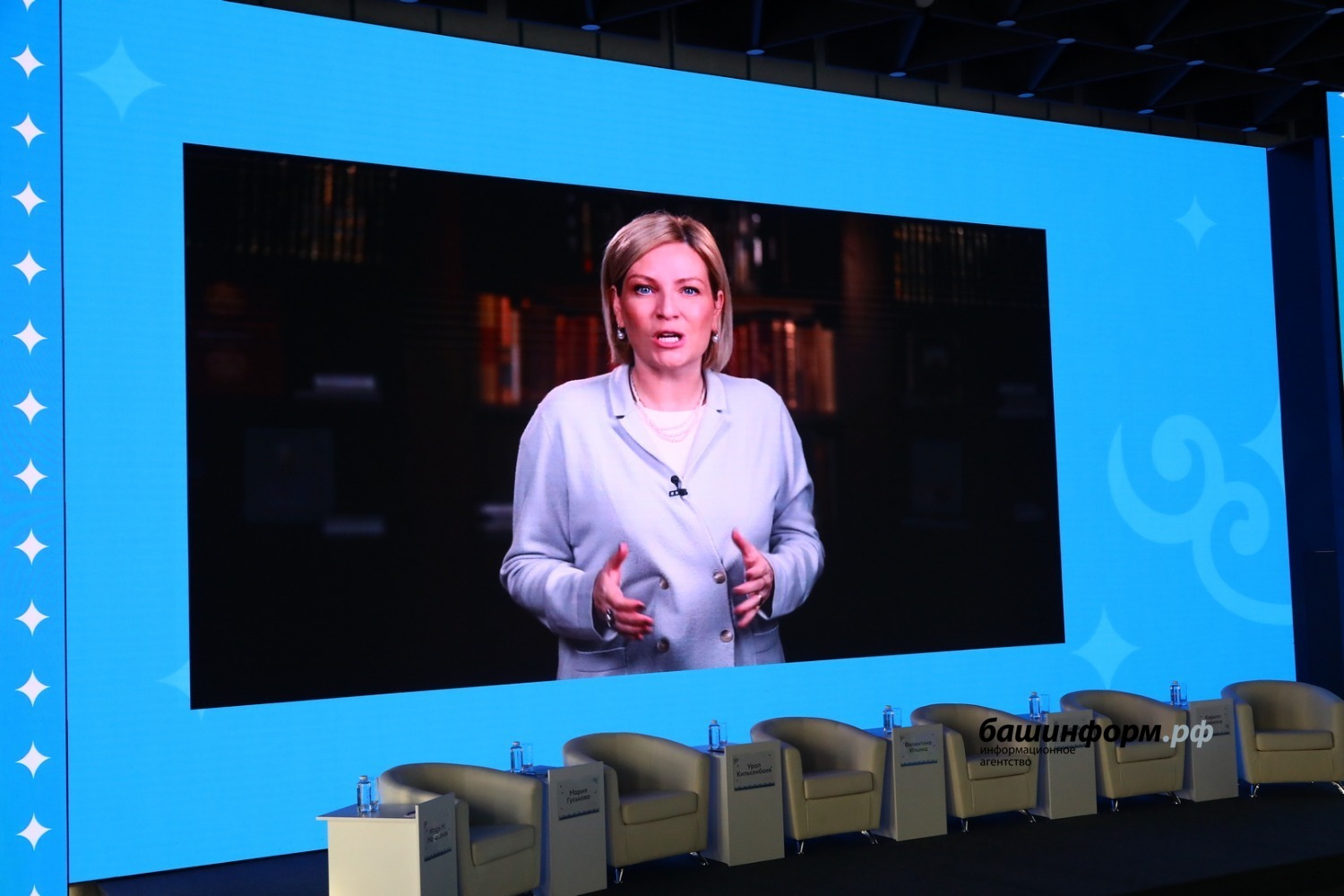 Валерий Шахов ИА «Башинформ»