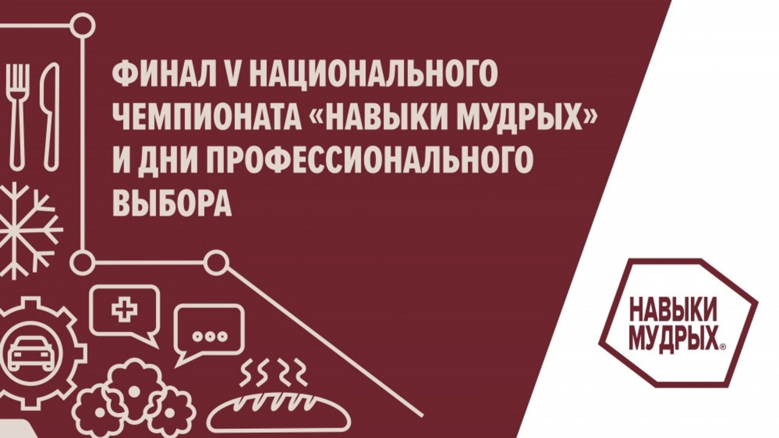 сайт министерства образования и науки Башкирии