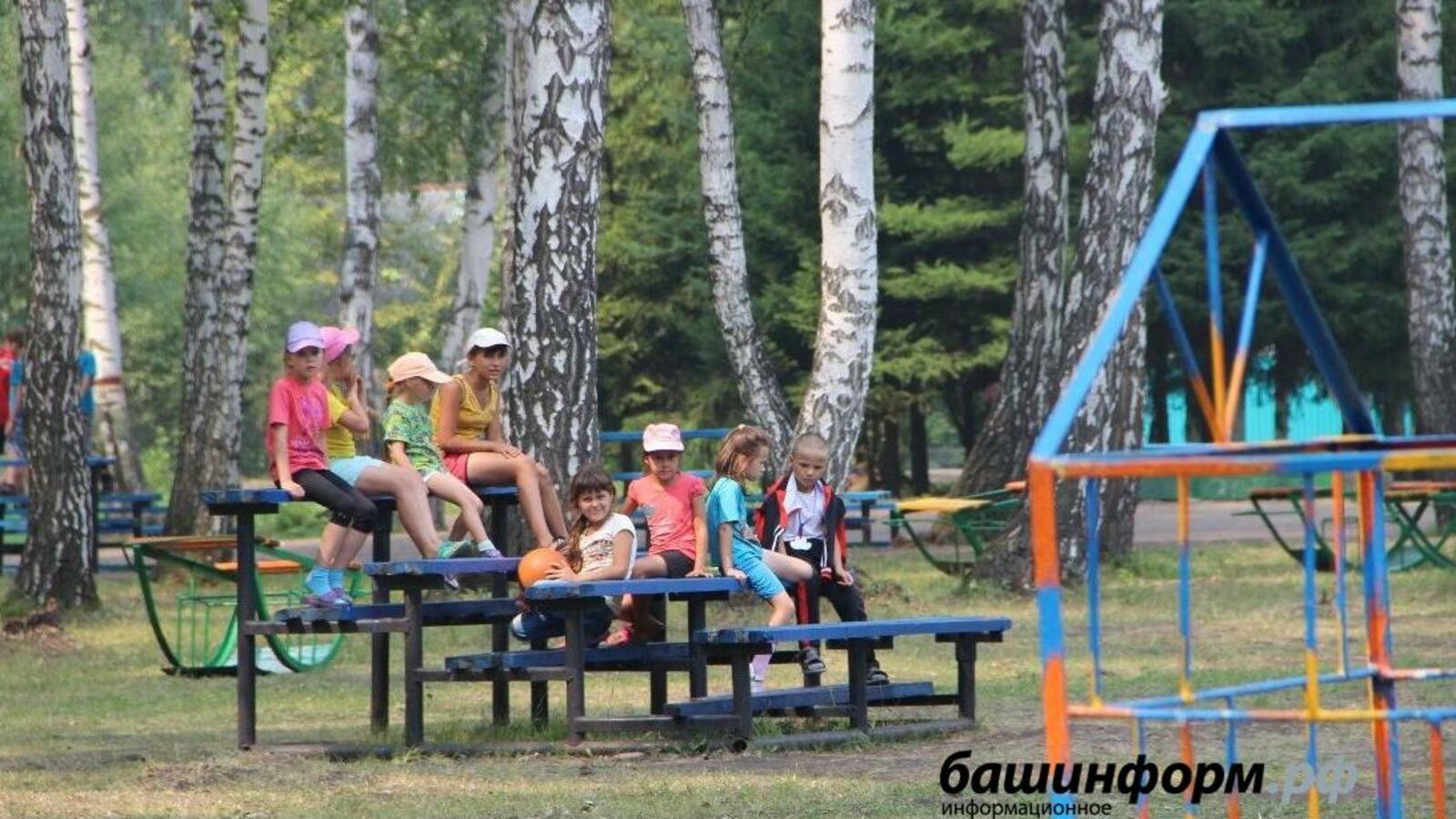 ИА «Башинформ»