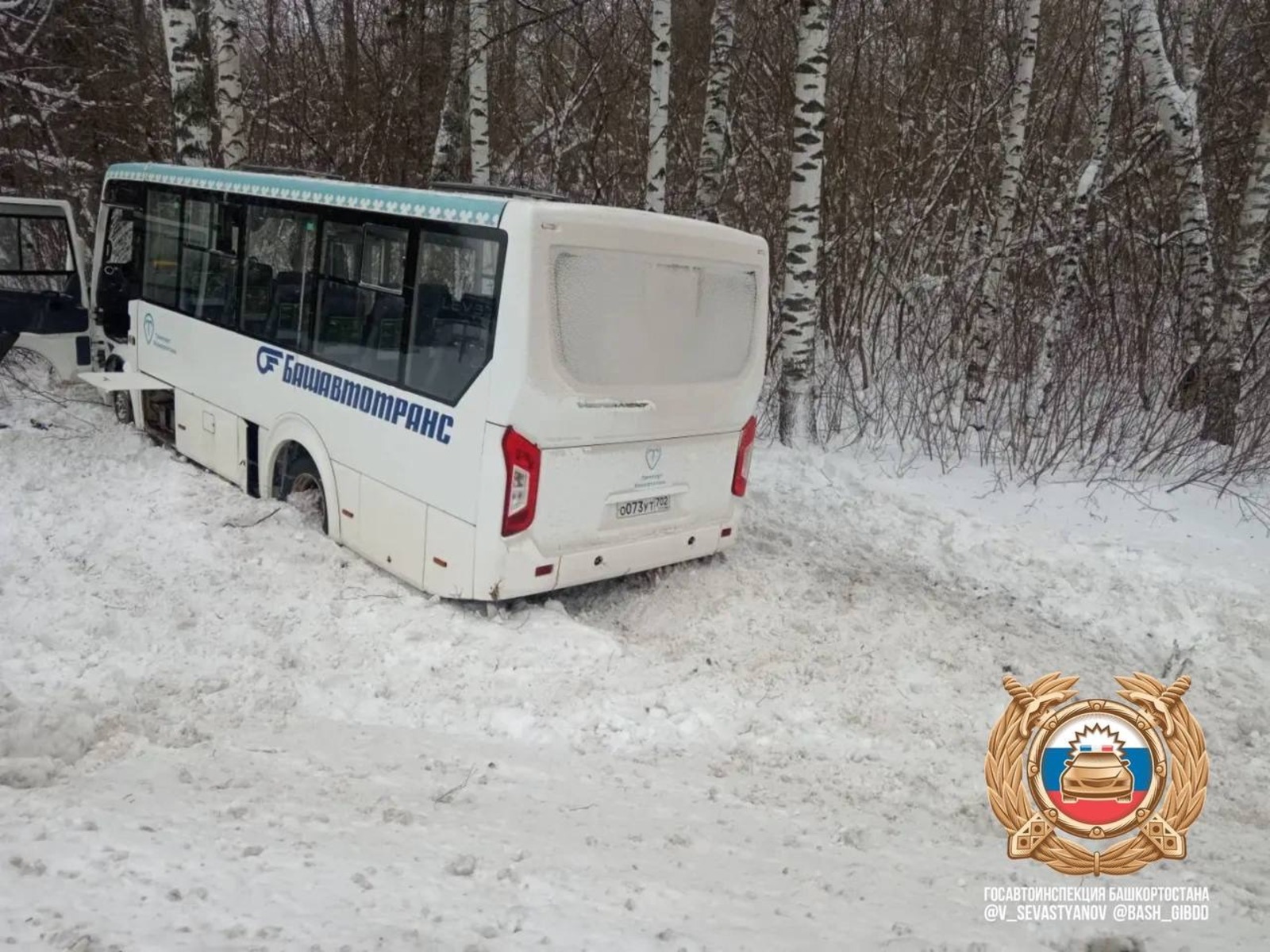 госавтоинспекция Башкортостана telegram-канал