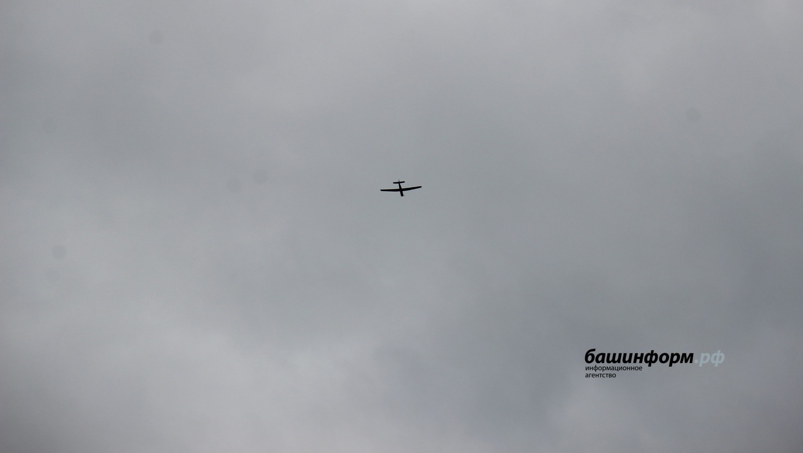 Архив ИА Башинформ