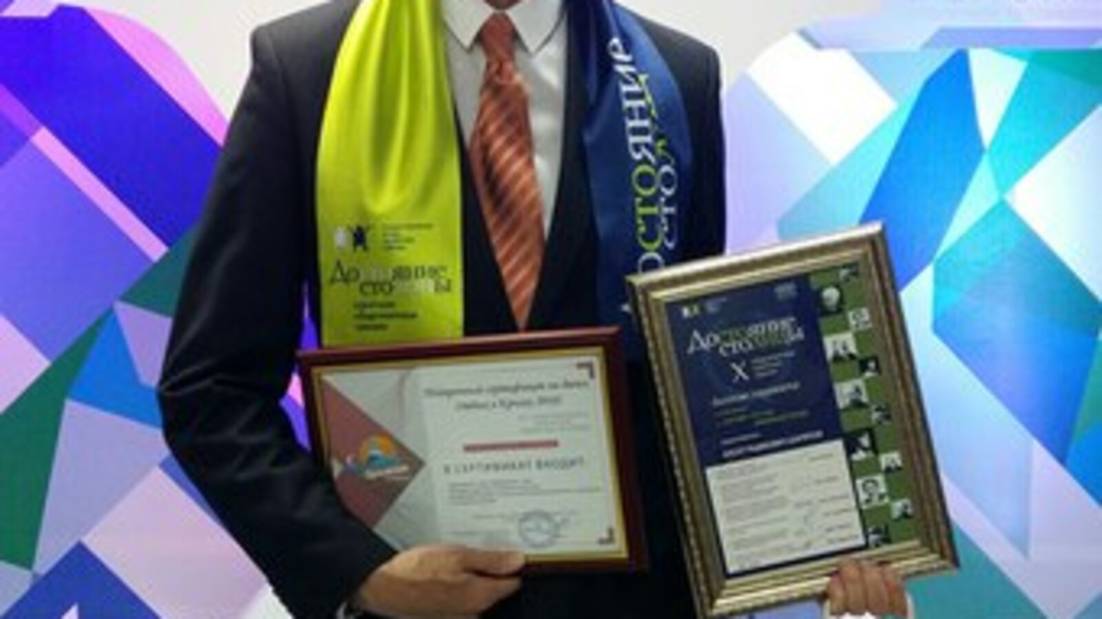 пресс-центр БГАУ