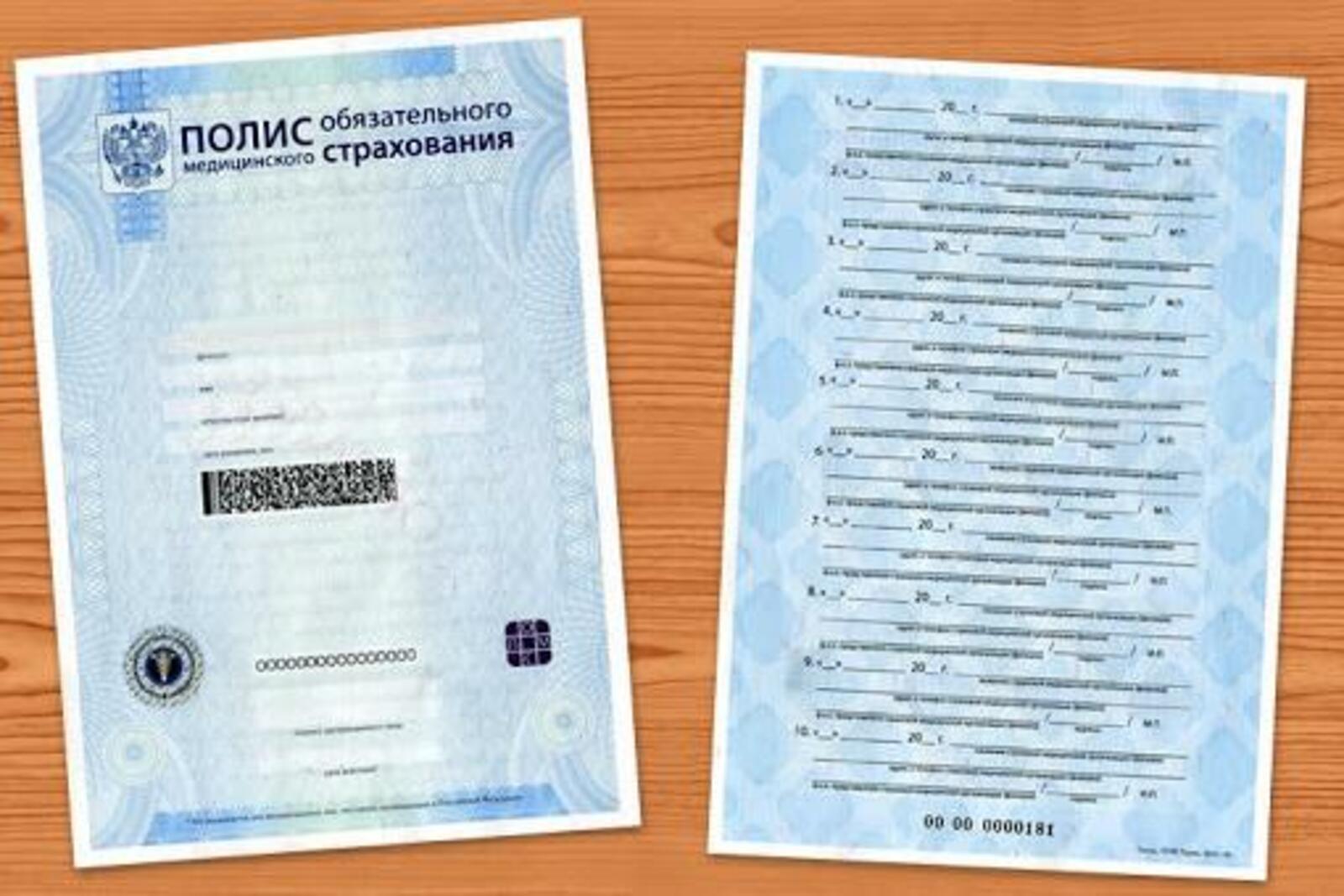 fomsrd.ru