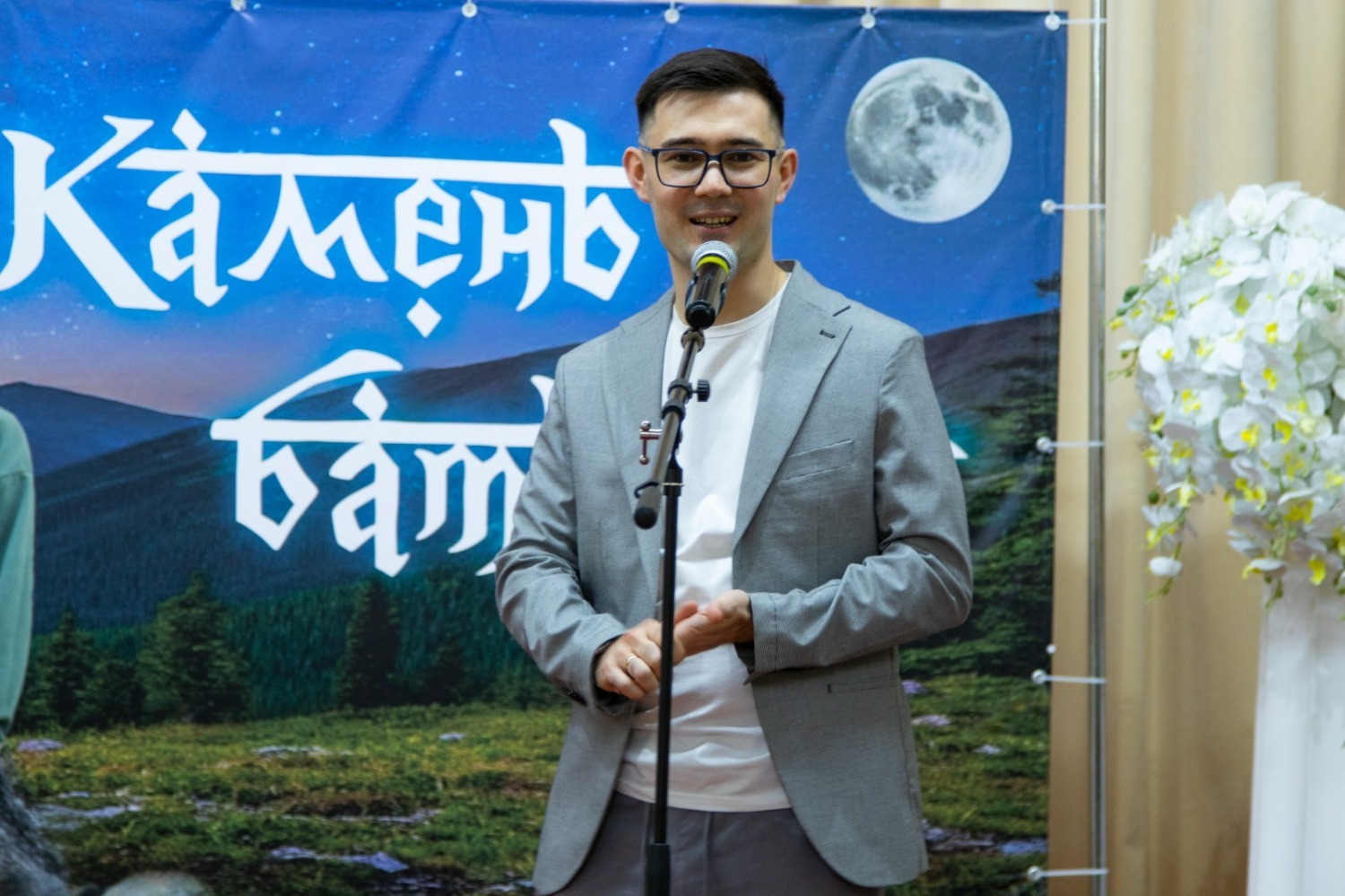 Союз кинематографистов РБ Зухра Буракаева