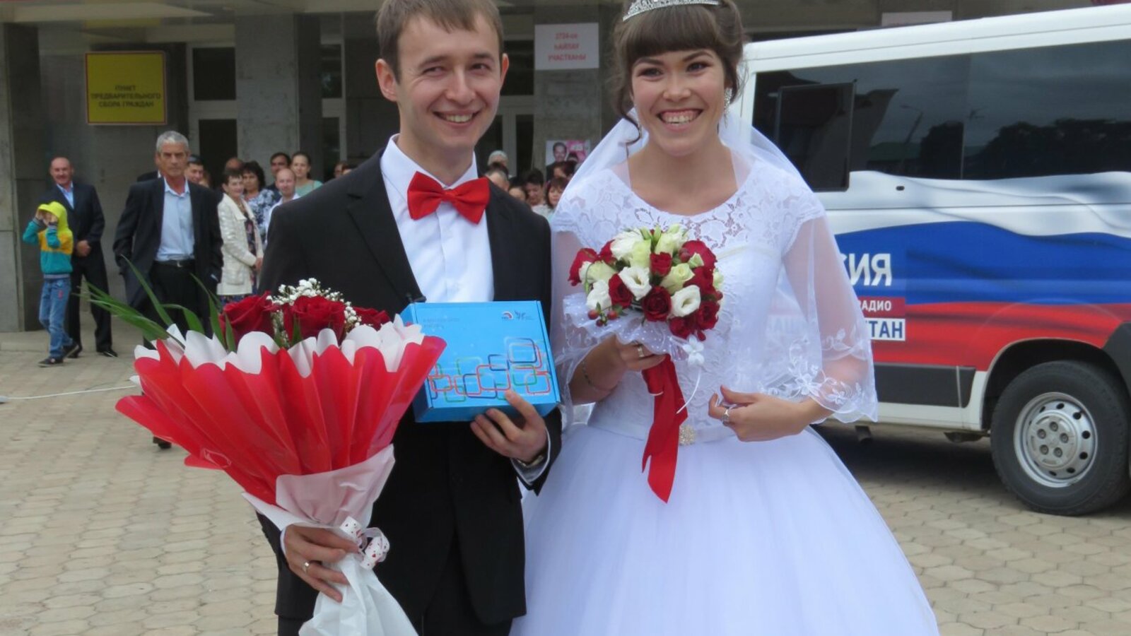 ГТРК «Башкортостан»