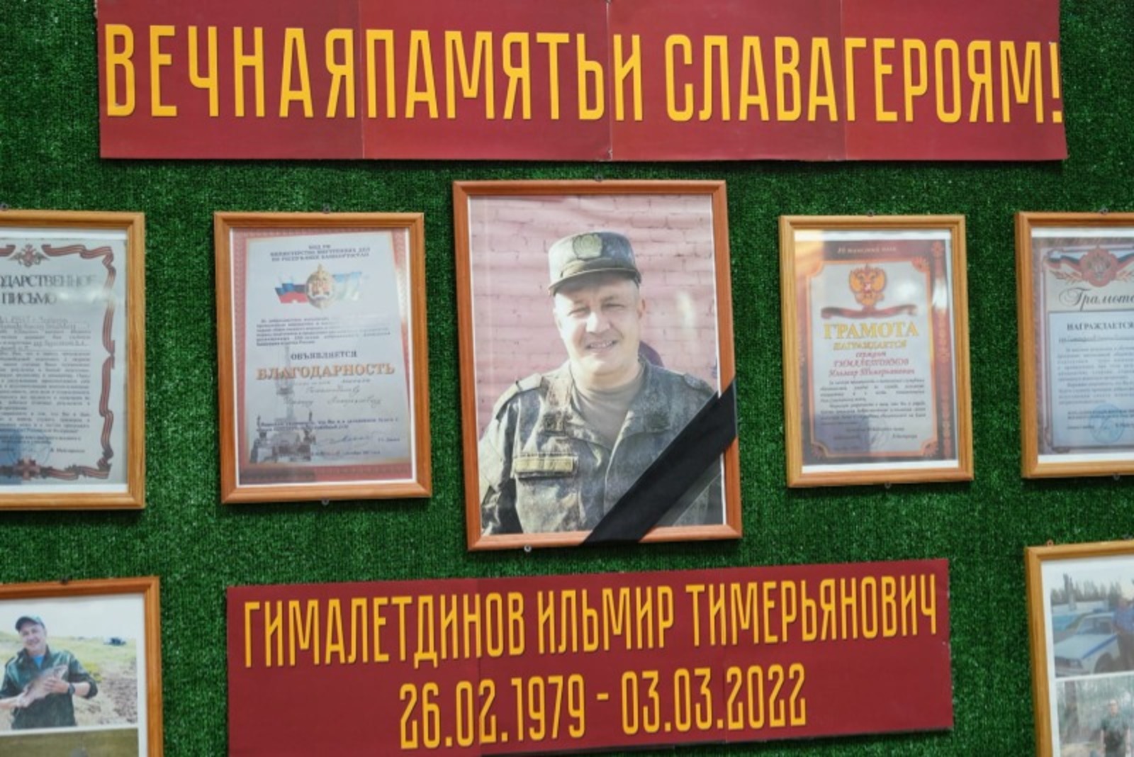 Олег Яровиков