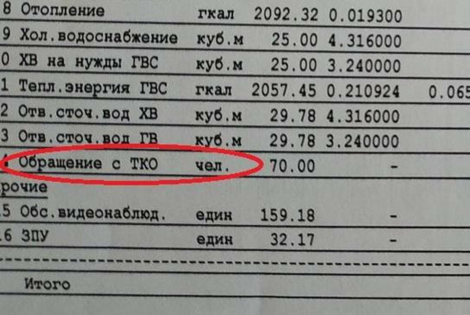 ИА «Башинформ»