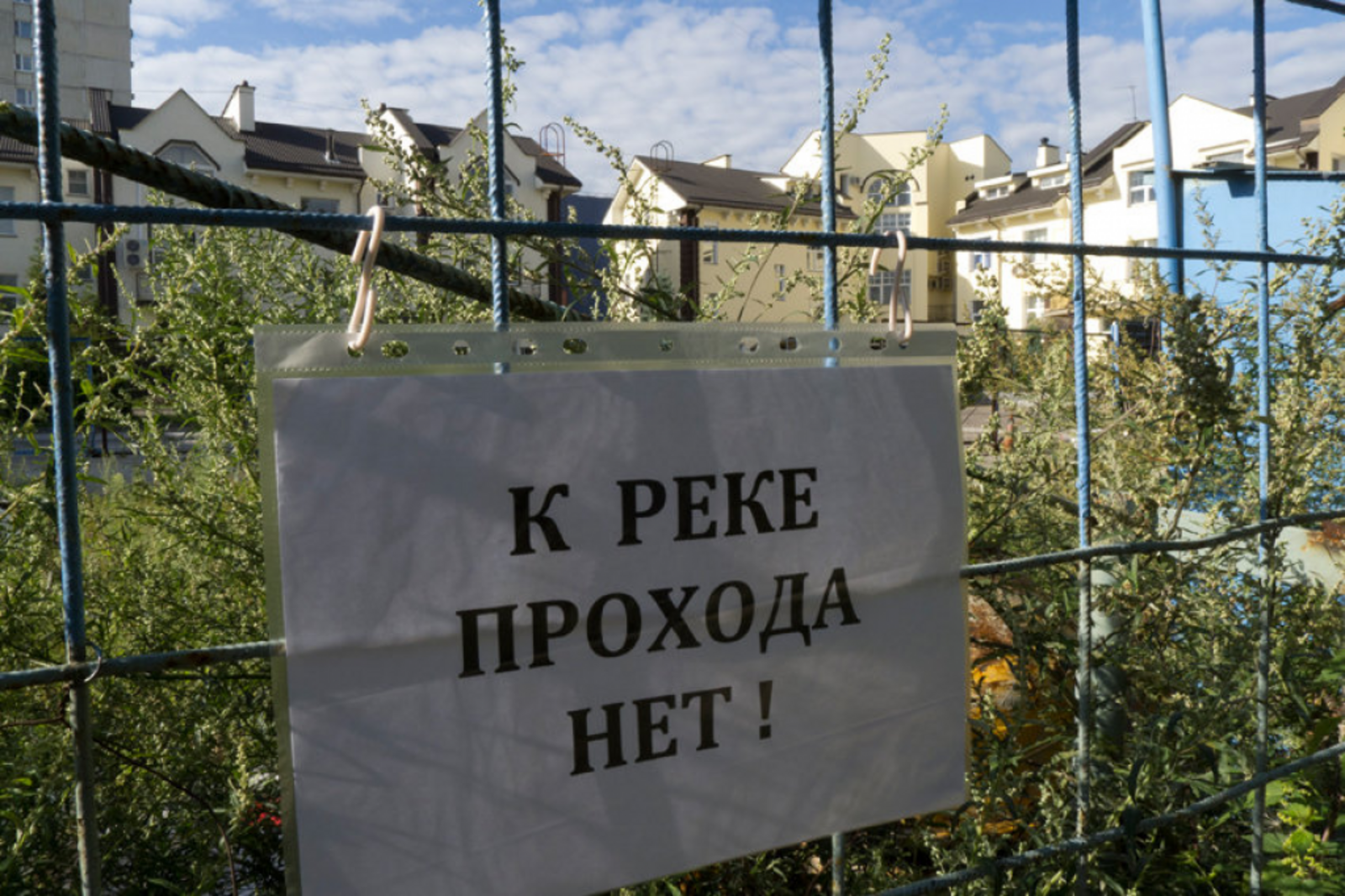 Минэкологии РБ