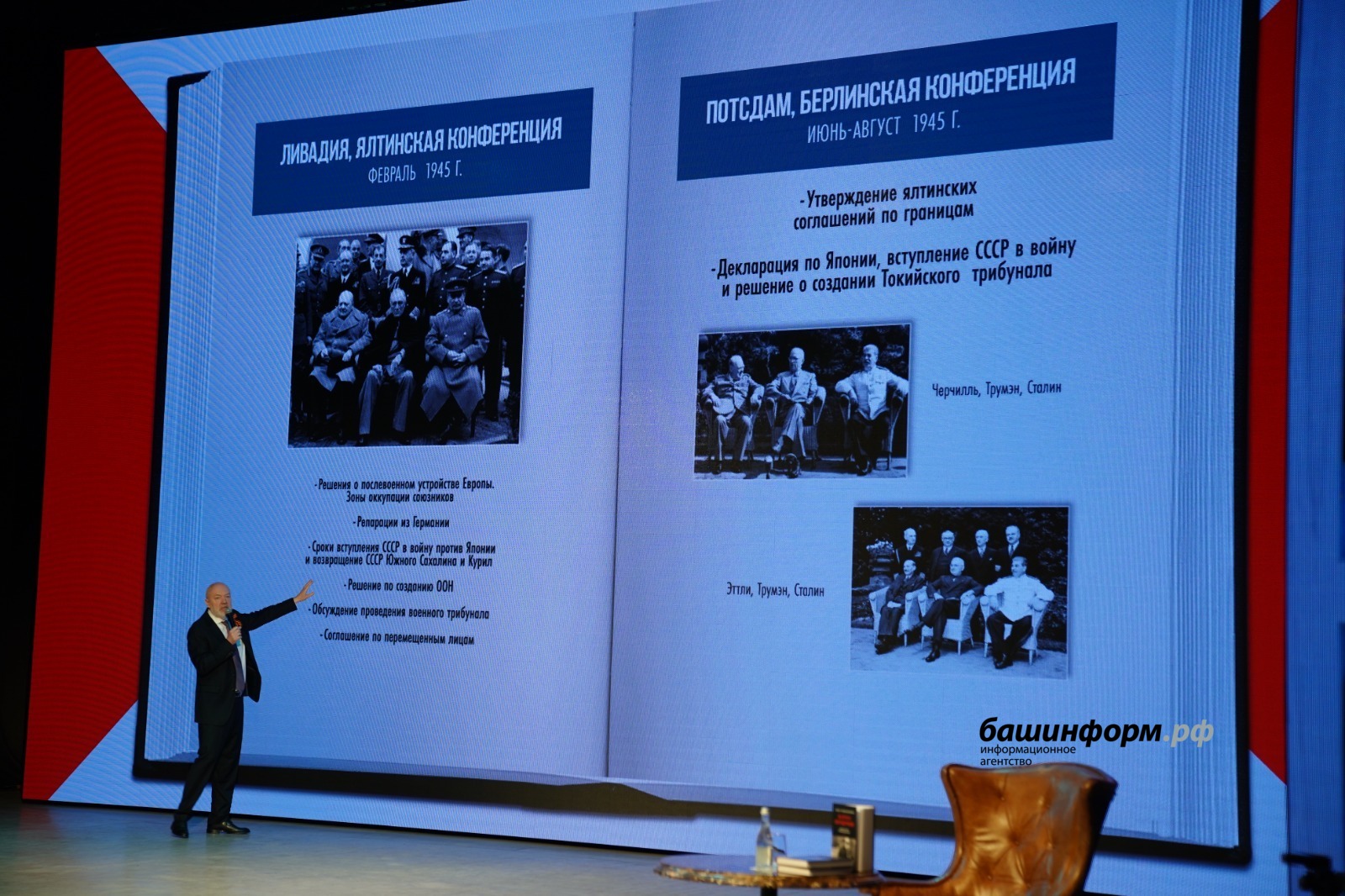 Олег Яровиков
