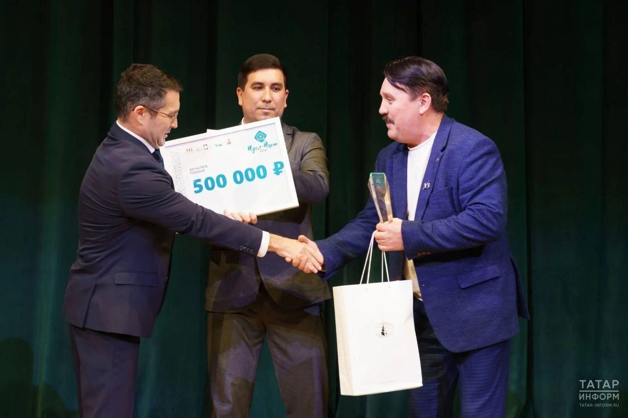 Риф Юсупов Телеграм-канал