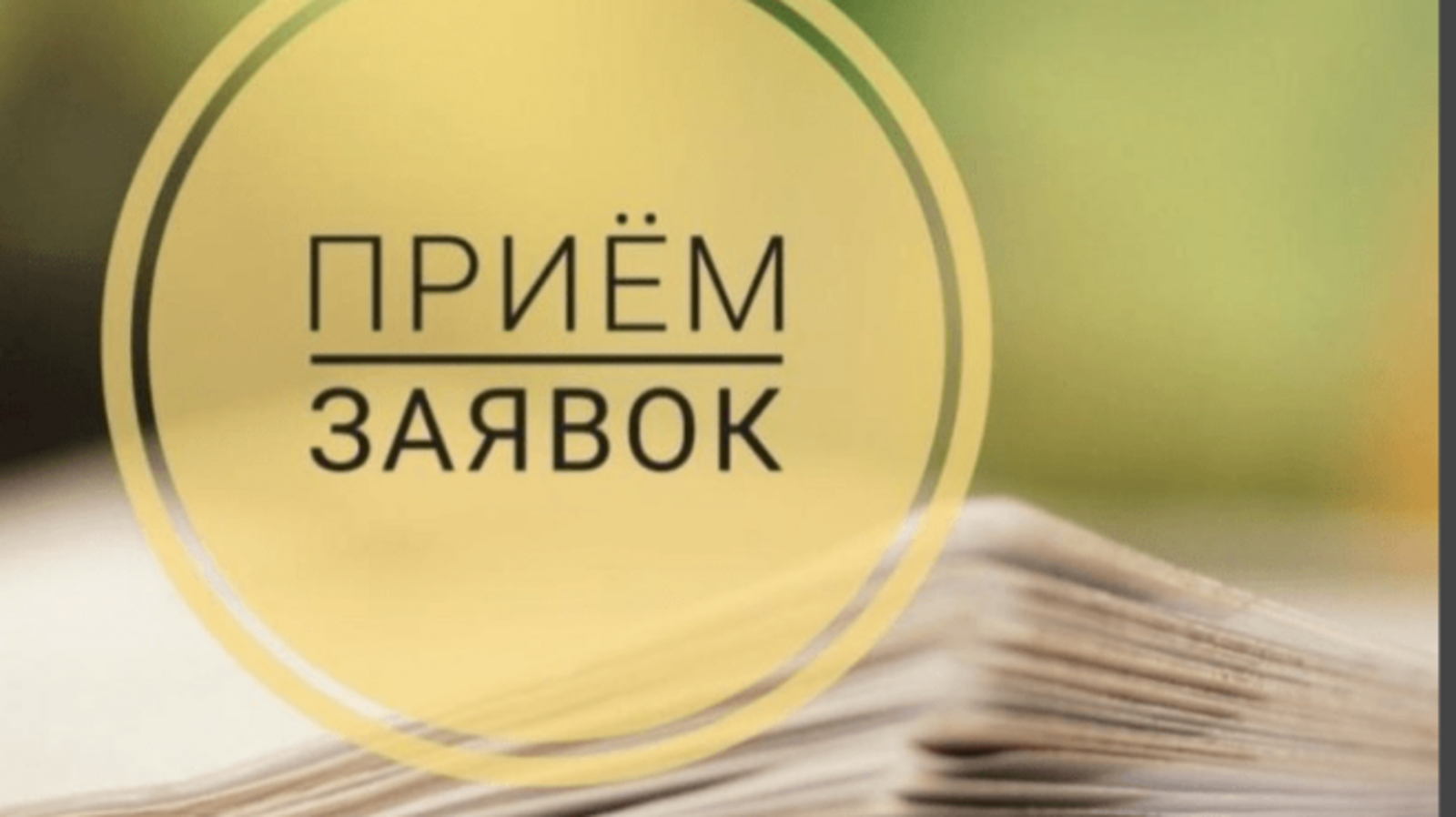 Минкультуры РБ