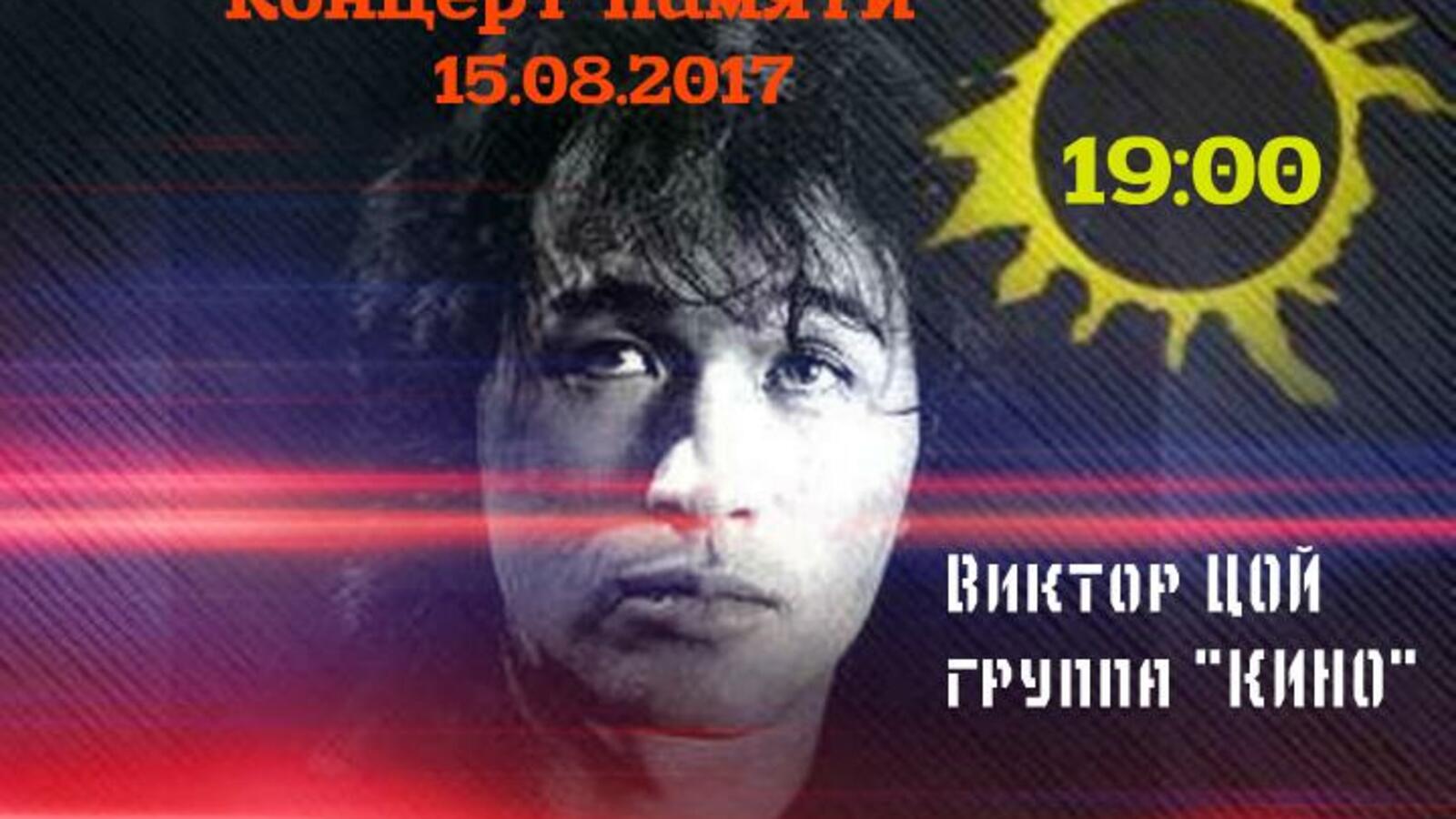 Коллаж Дмитрия Слезина