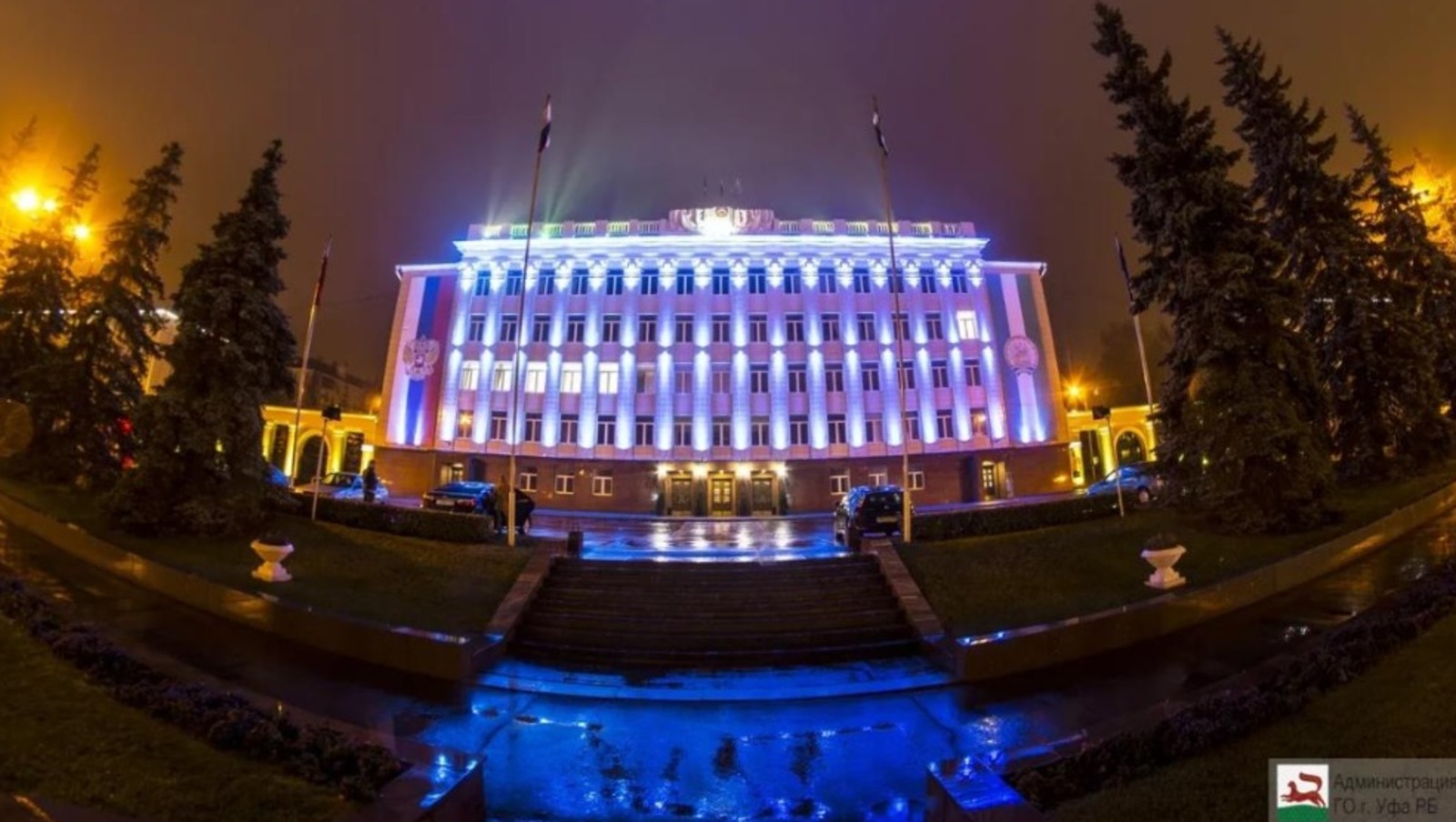 сайт администрации Уфы
