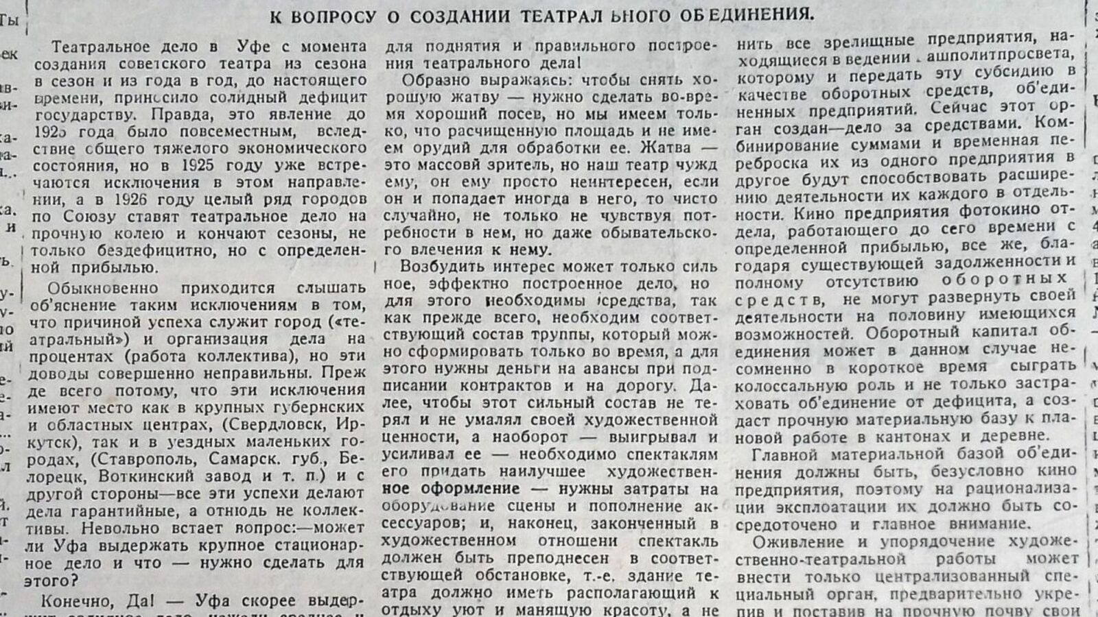 Книжная палата РБ