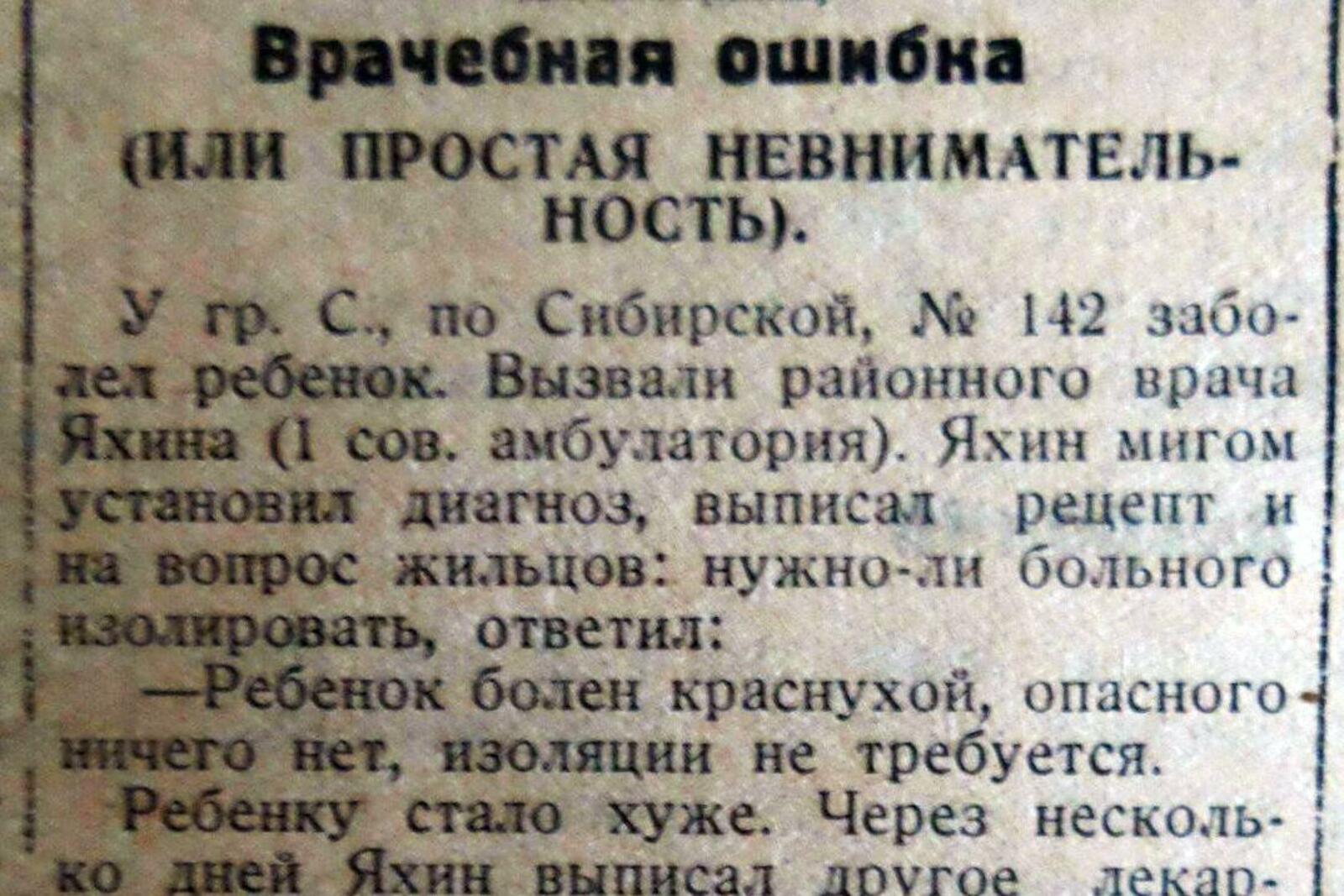 Книжная палата РБ