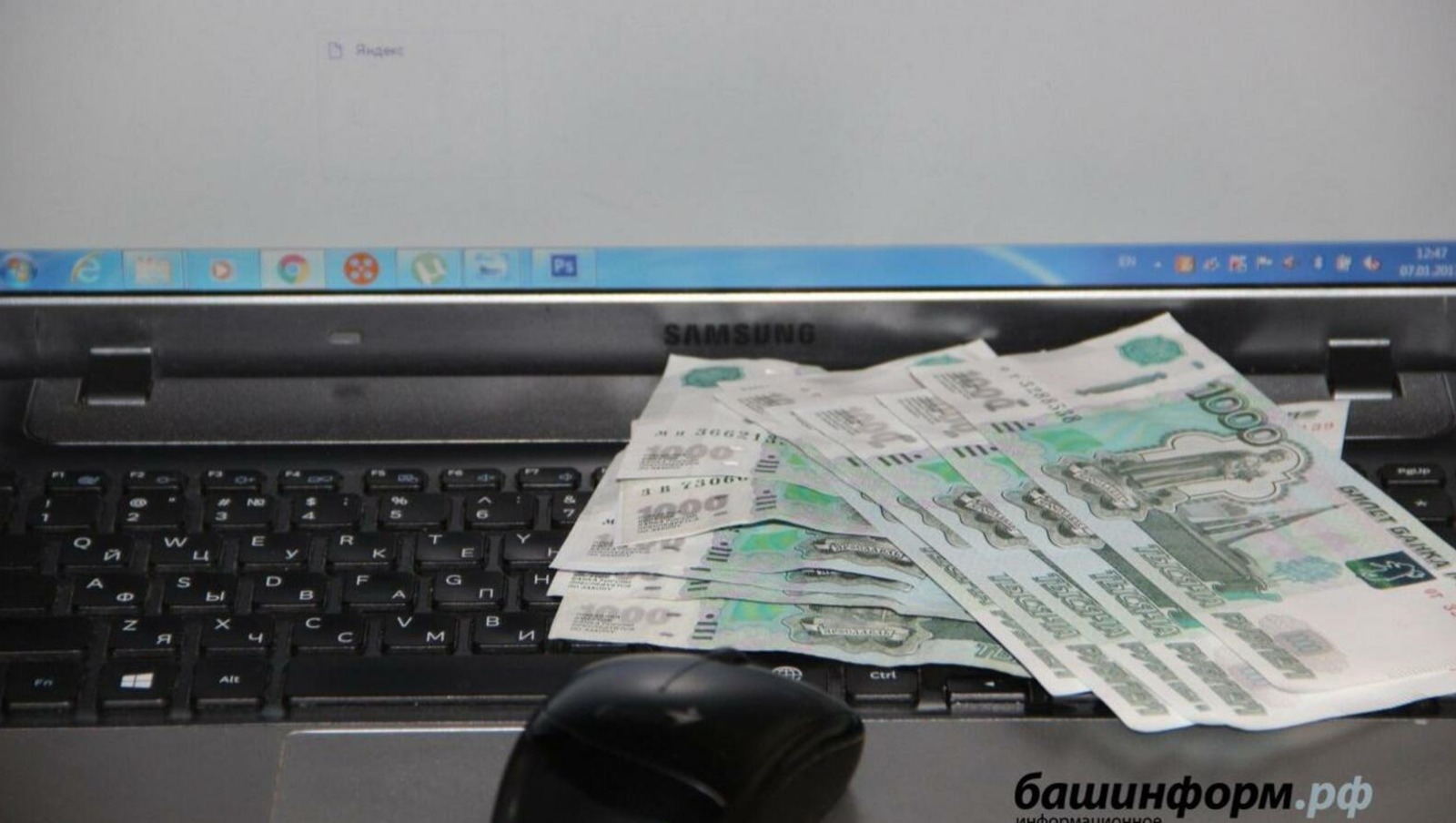 «Башинформ» архив