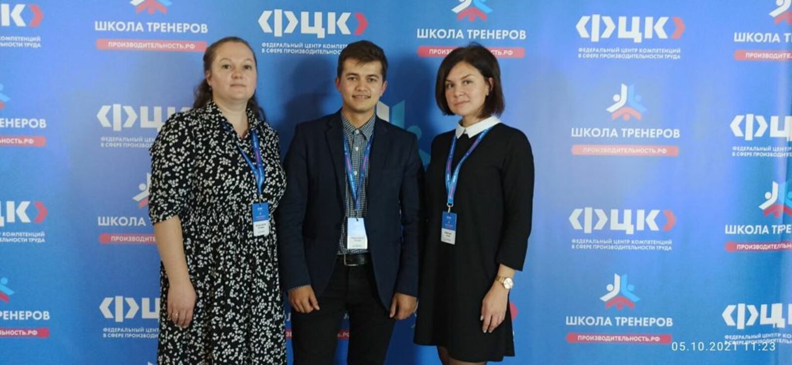 7 предприятий-участников нацпроекта «Производительность труда» Башкортостана приняли участие в ежегодной Школе тренеров