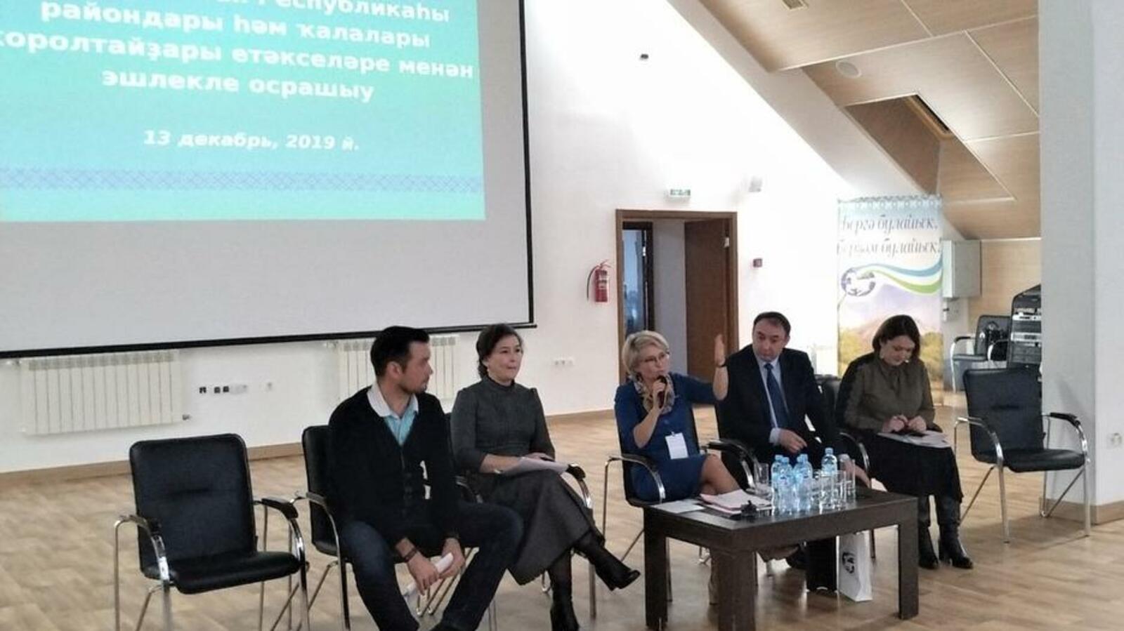 Всемирный курултай башкир