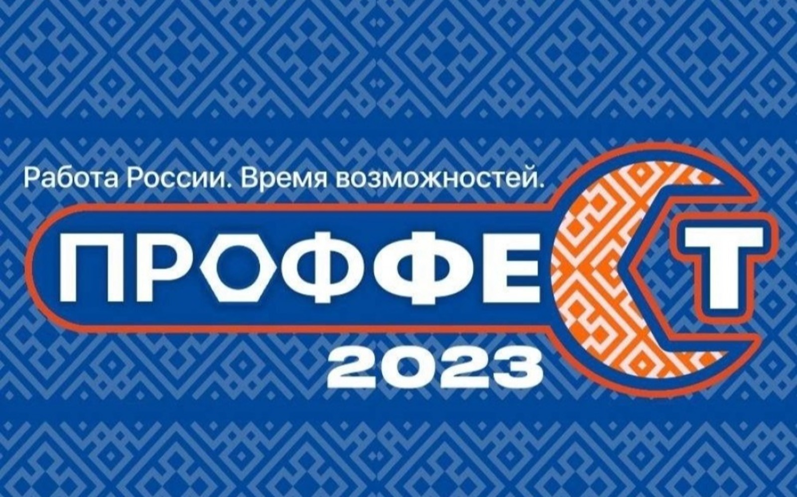 пресс-служба минтруда Башкирии