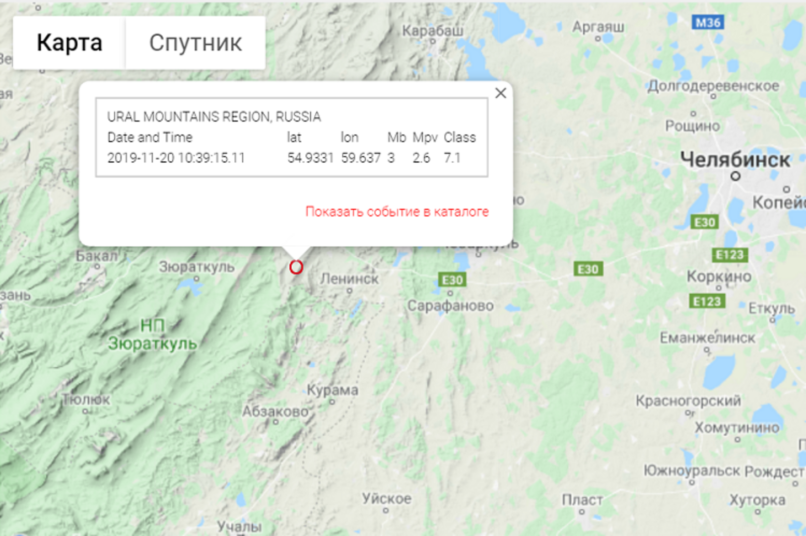 Скриншот