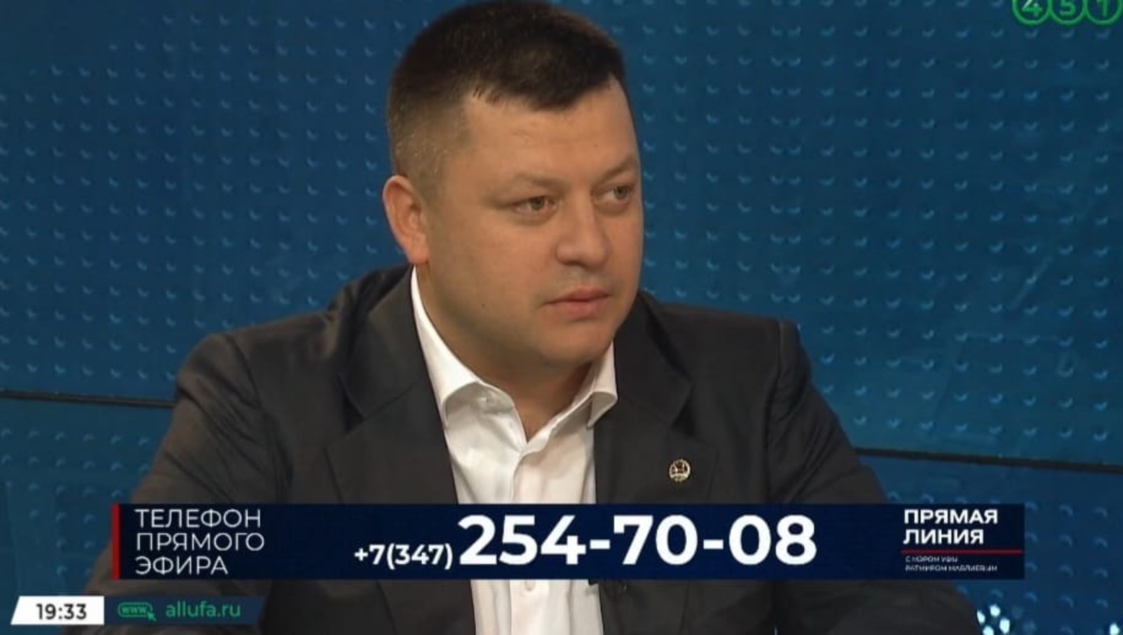 скриншот видео Телеканал «Вся Уфа»