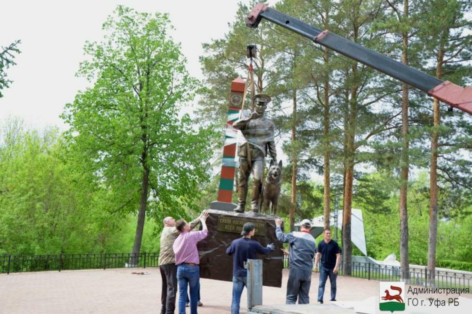 администрация Уфы