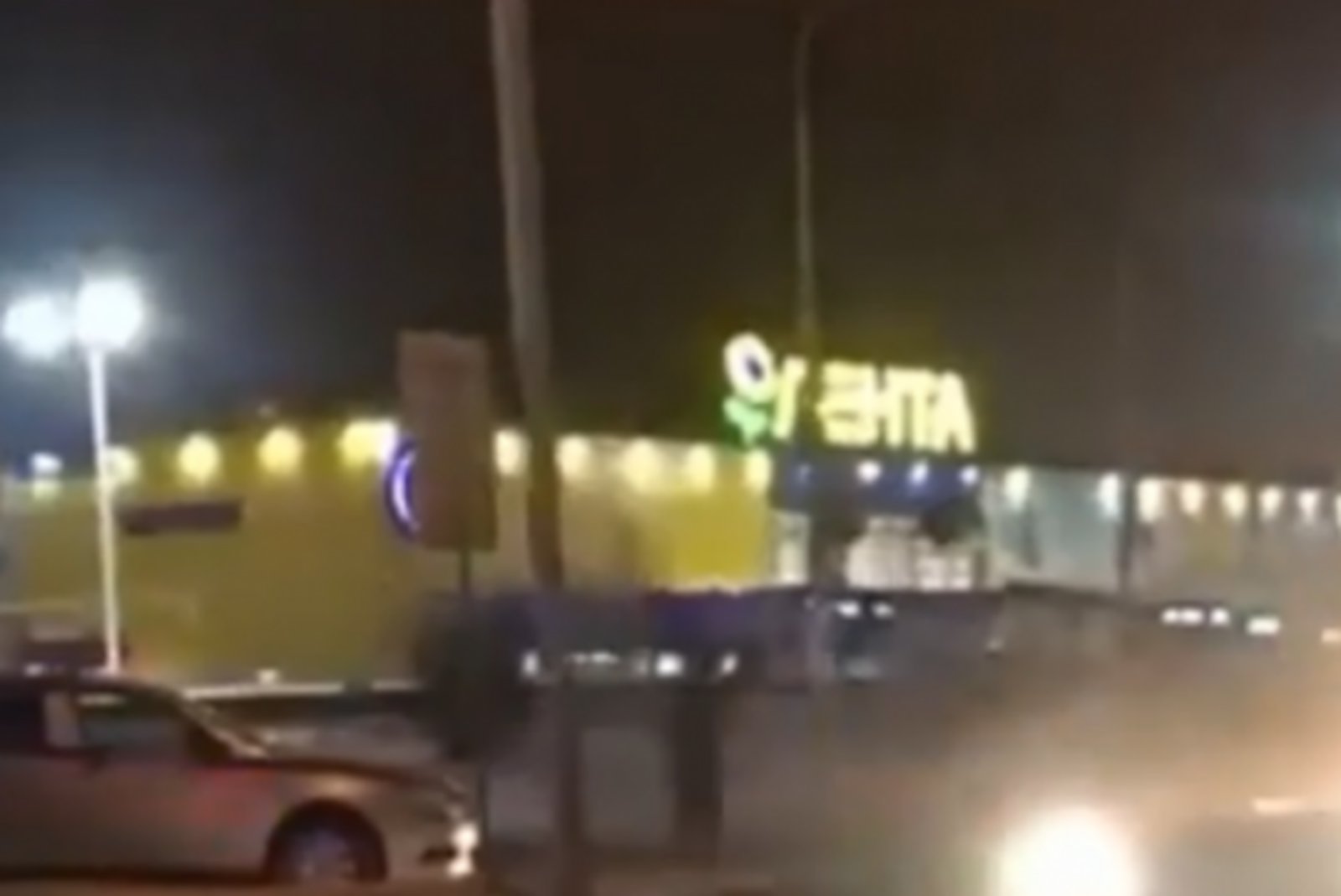 скриншот с видео