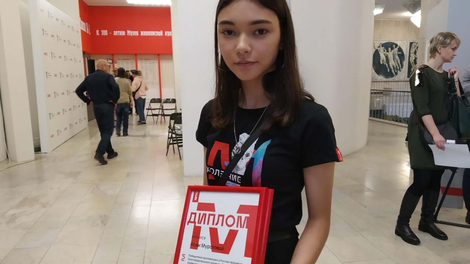 ИА «Башинформ»