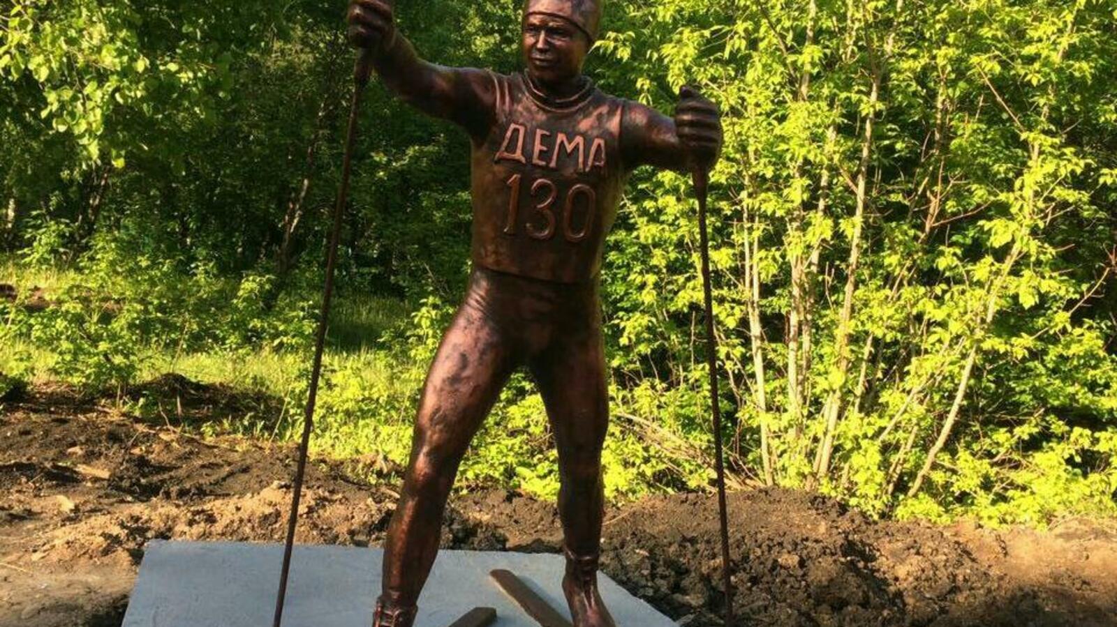 сайт администрации Уфы