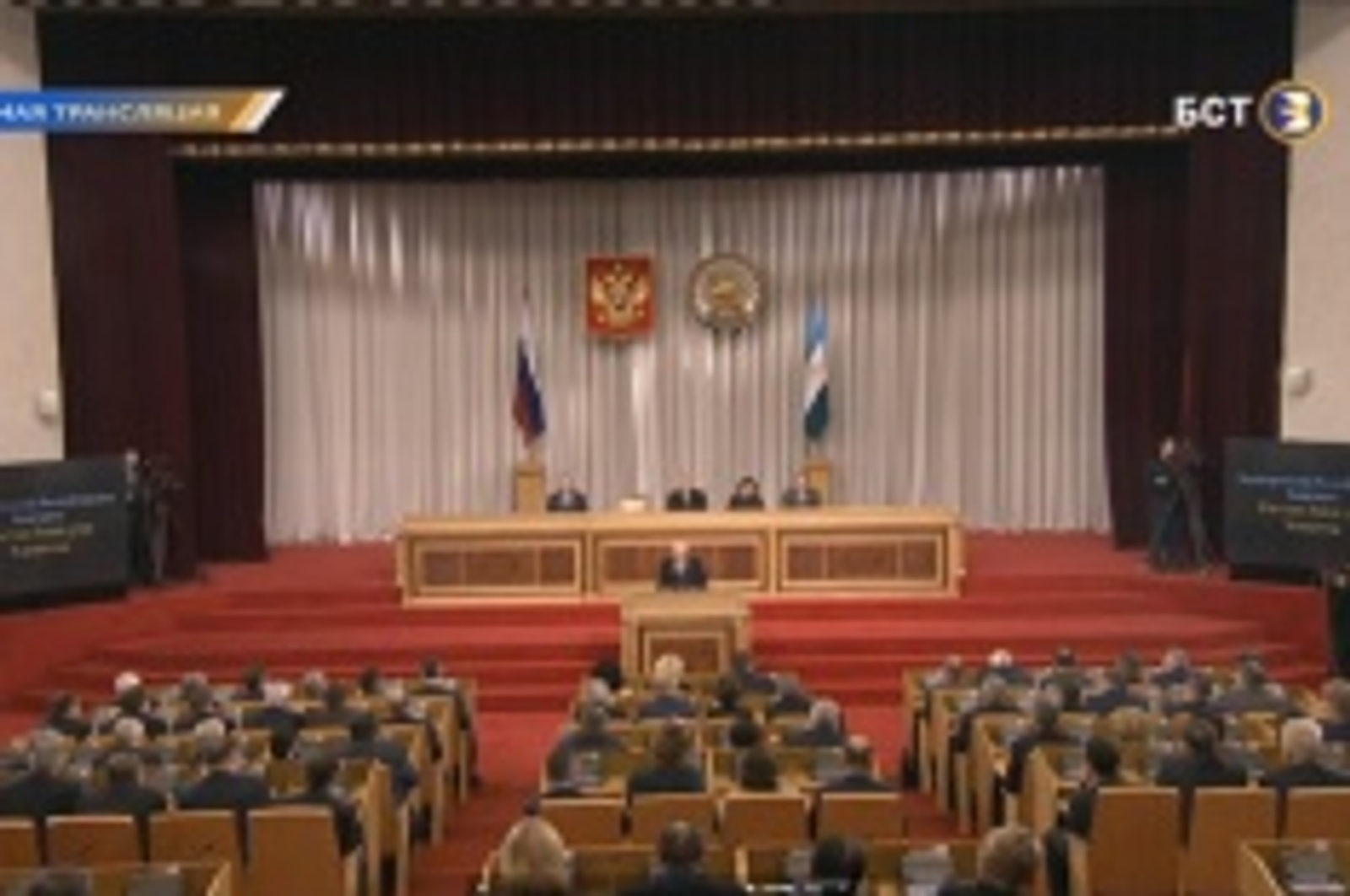 Башҡортостан юлдаш телеканалы