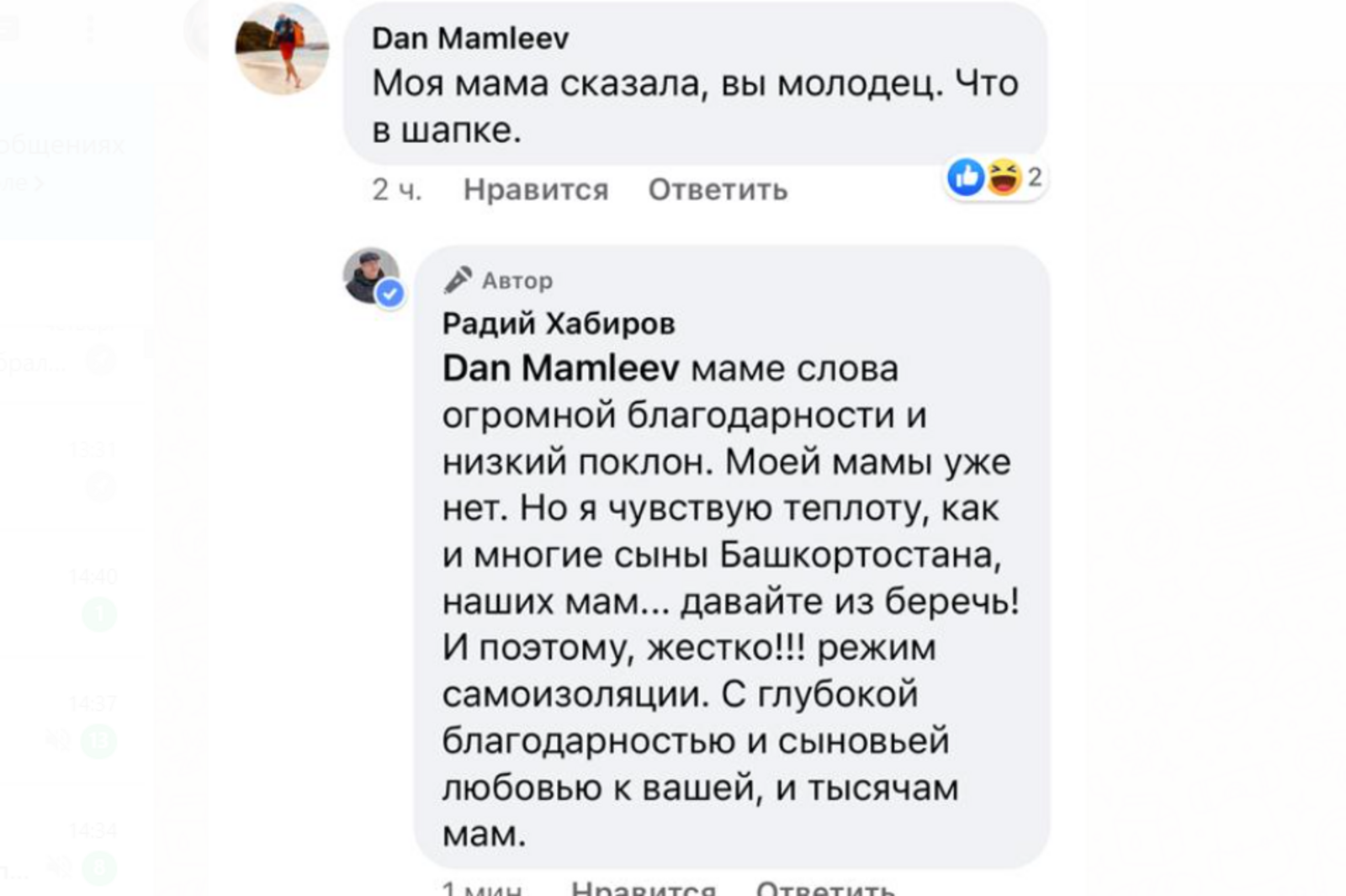 ИА «Башинформ»
