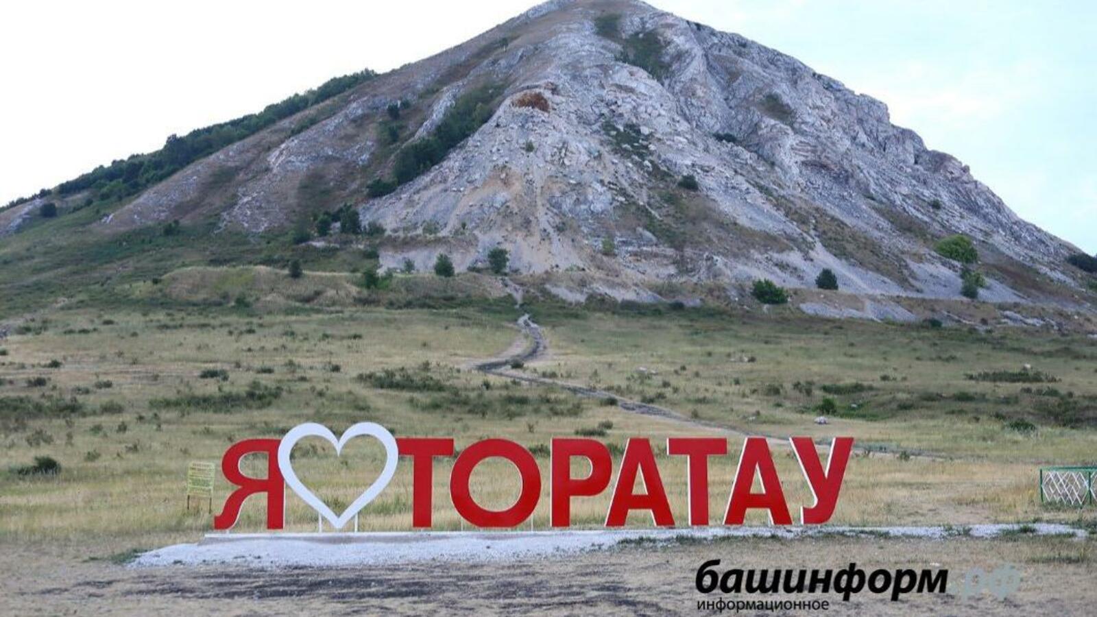 ИА «Башинформ»