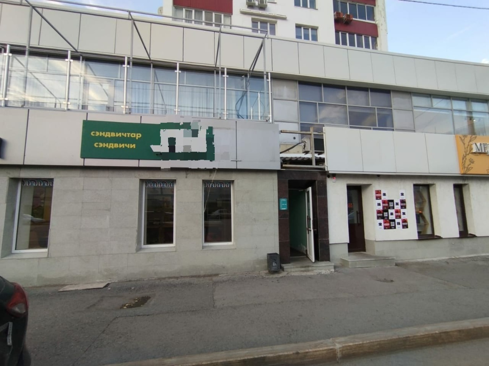 пресс-служба УГЗ Уфы