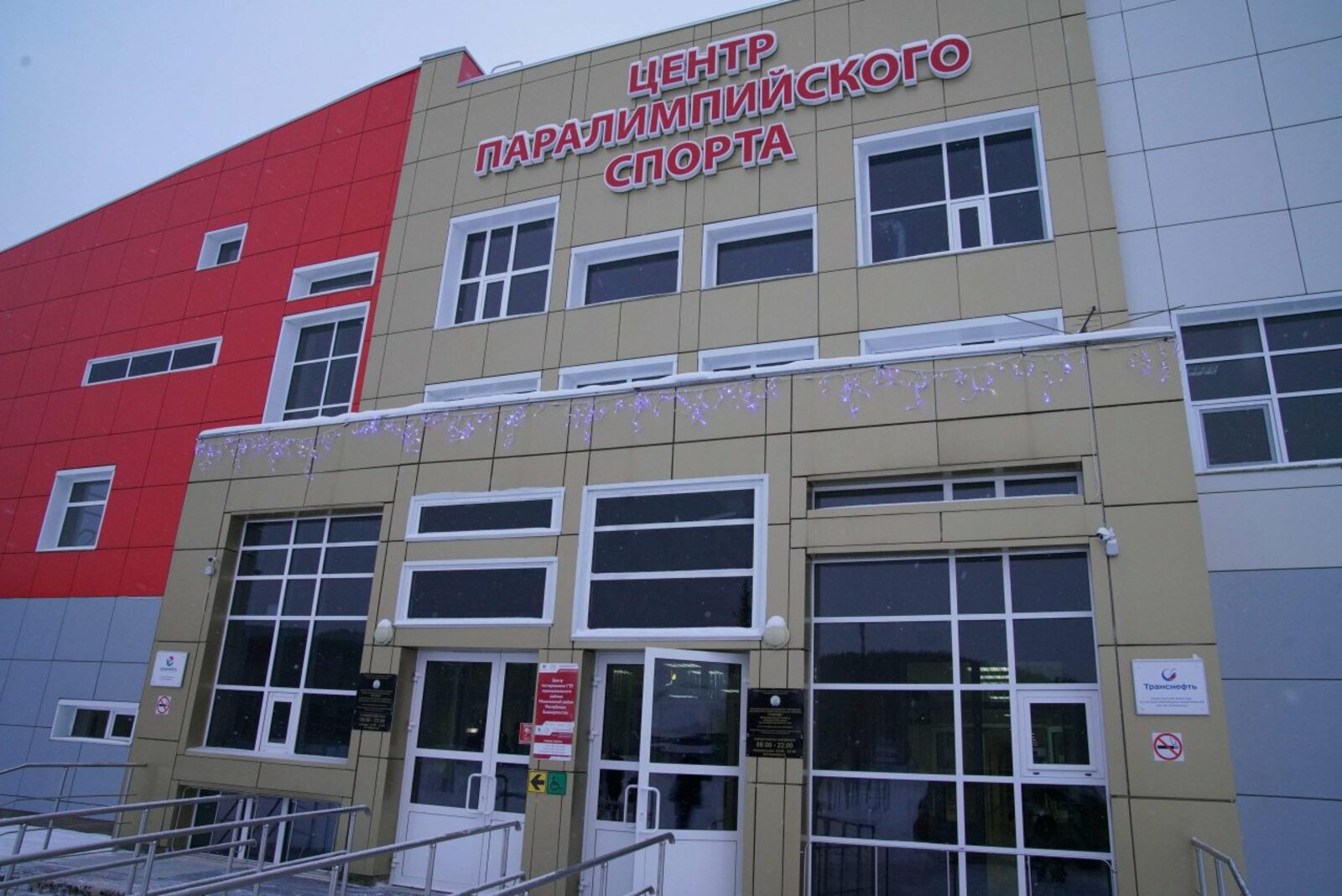 Олег Яровиков